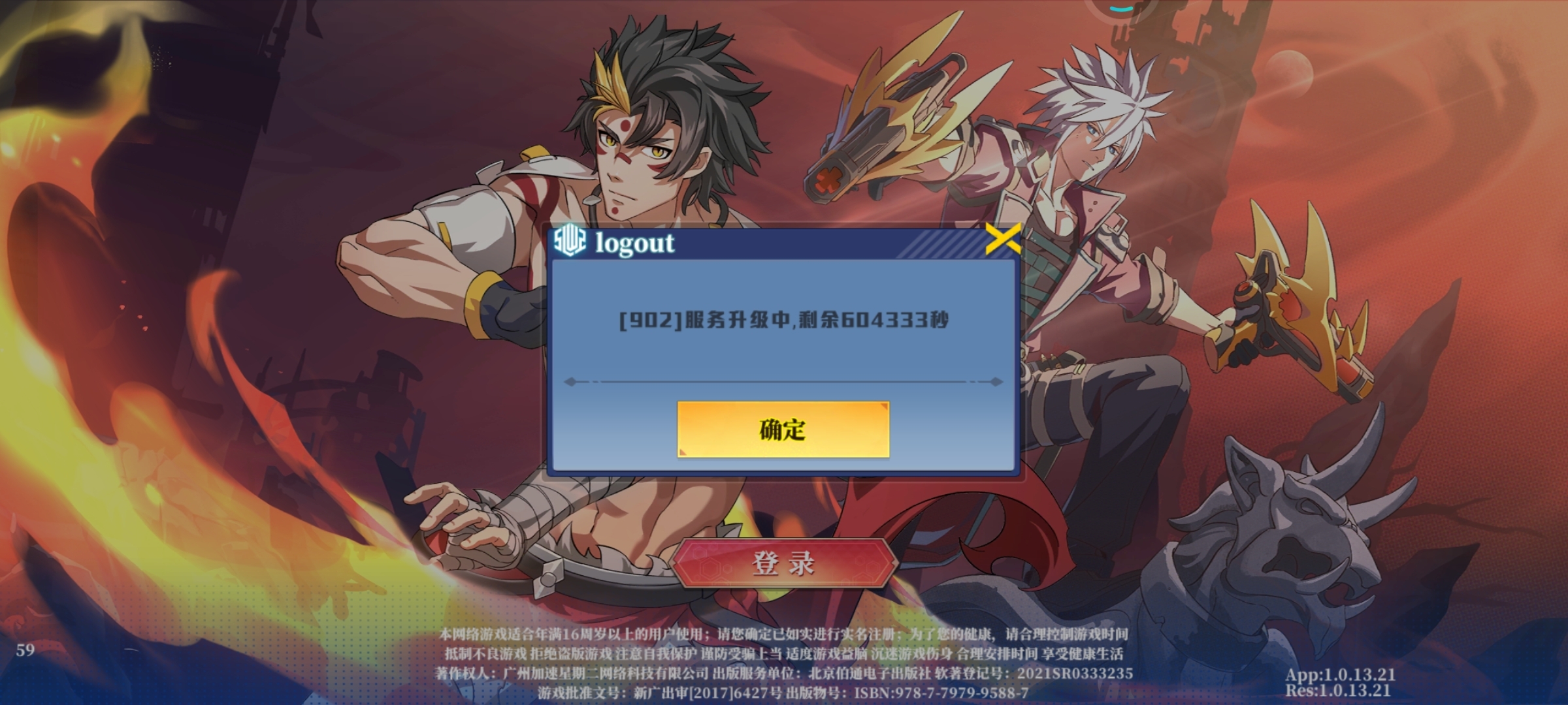 麻烦求解封，谢谢