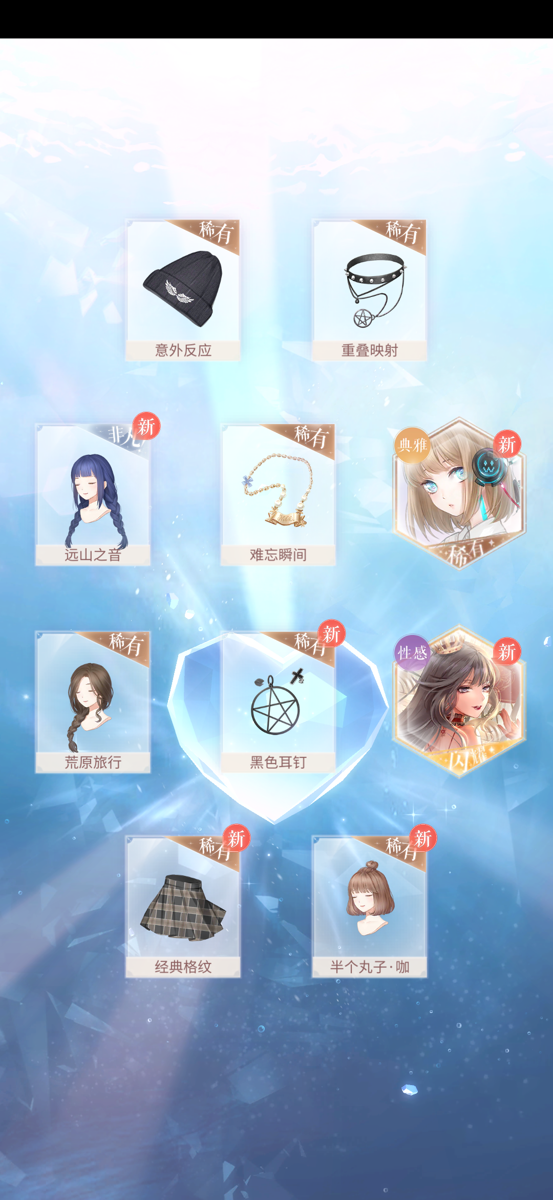 200块抽奖可以得到什么
