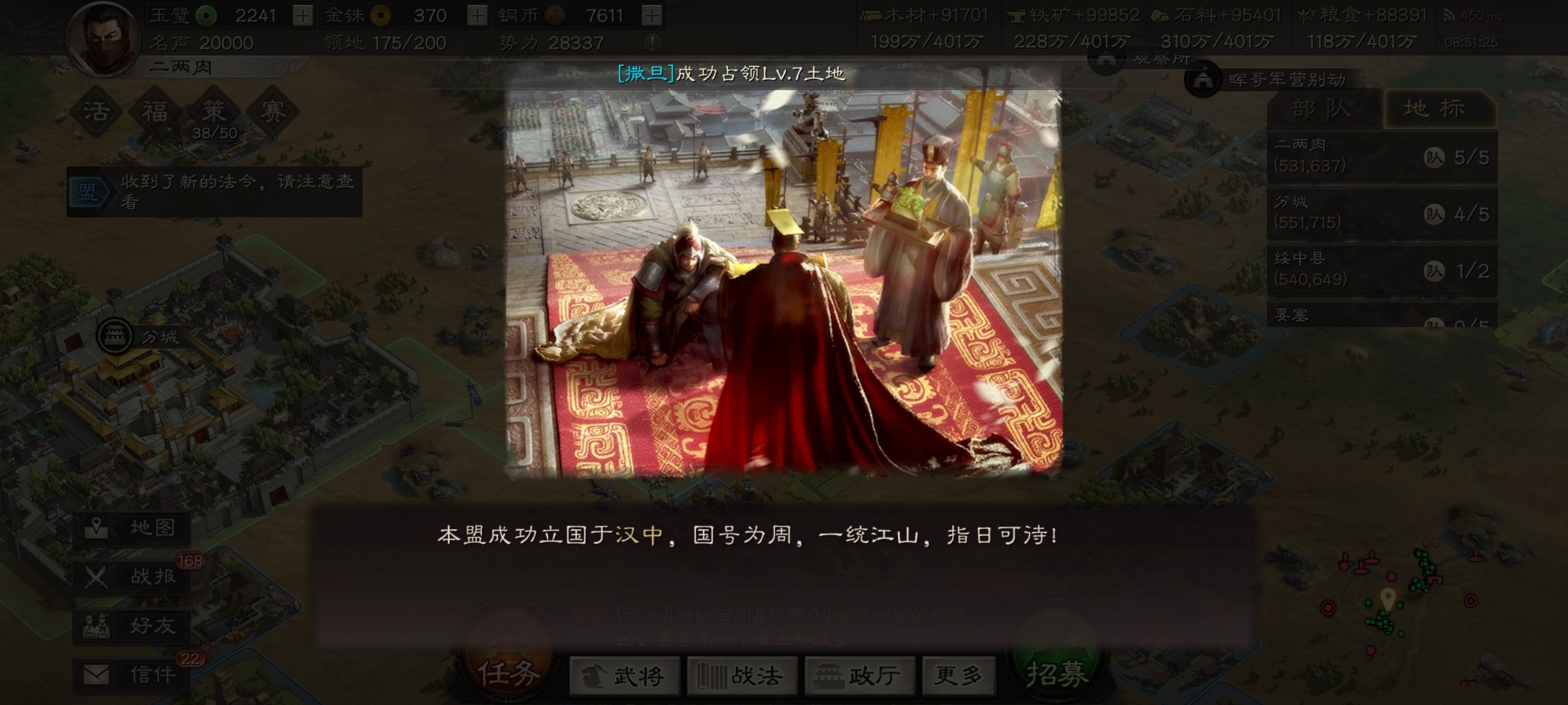 #新版本感受#新版本之后