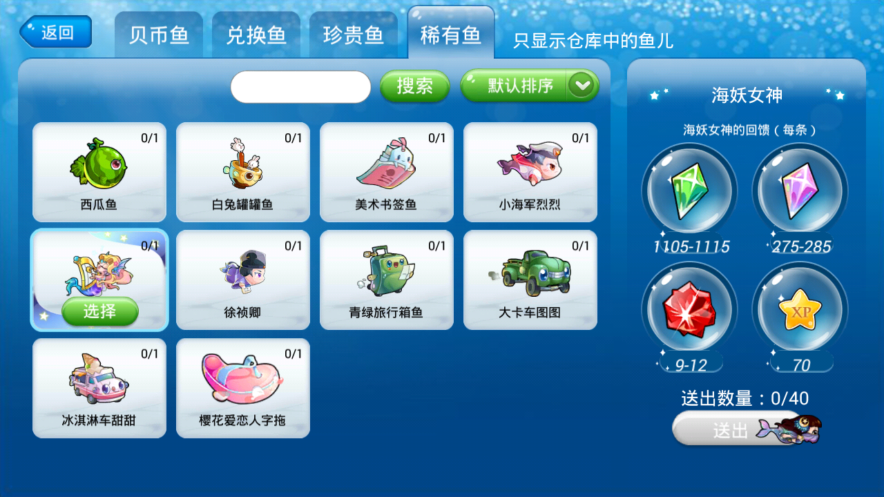 突然之间我欧了