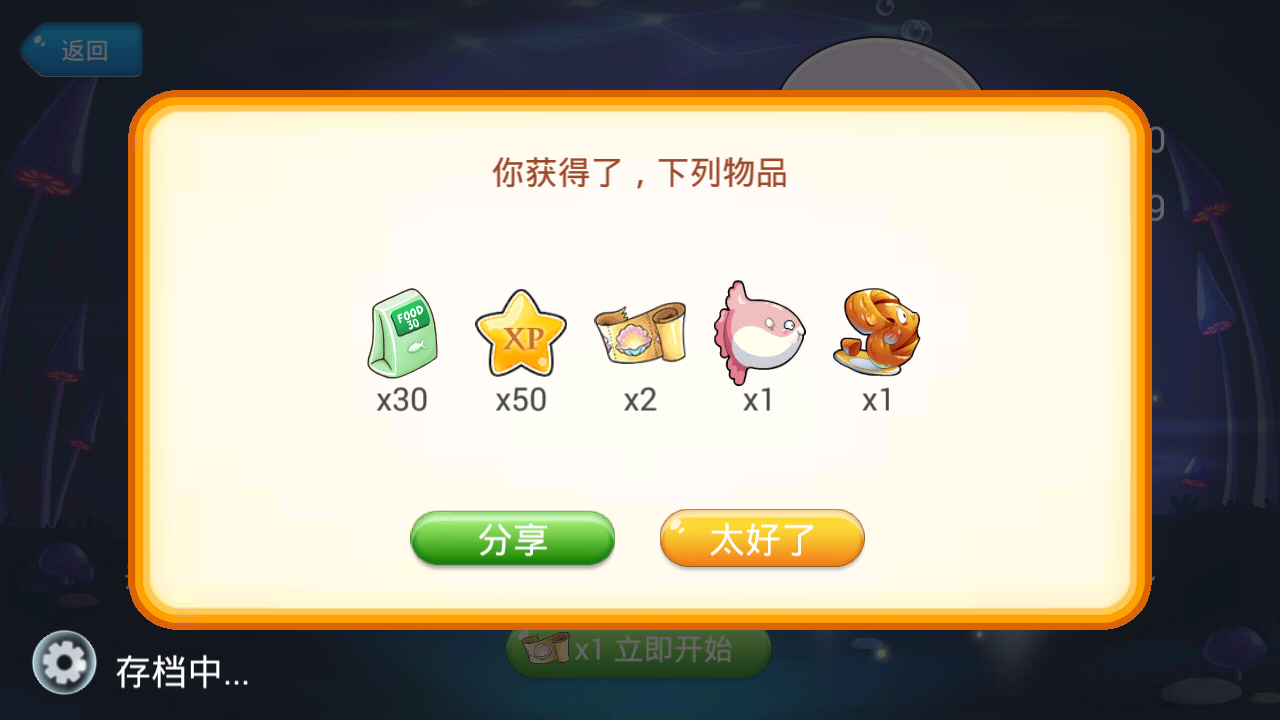 突然之间我欧了