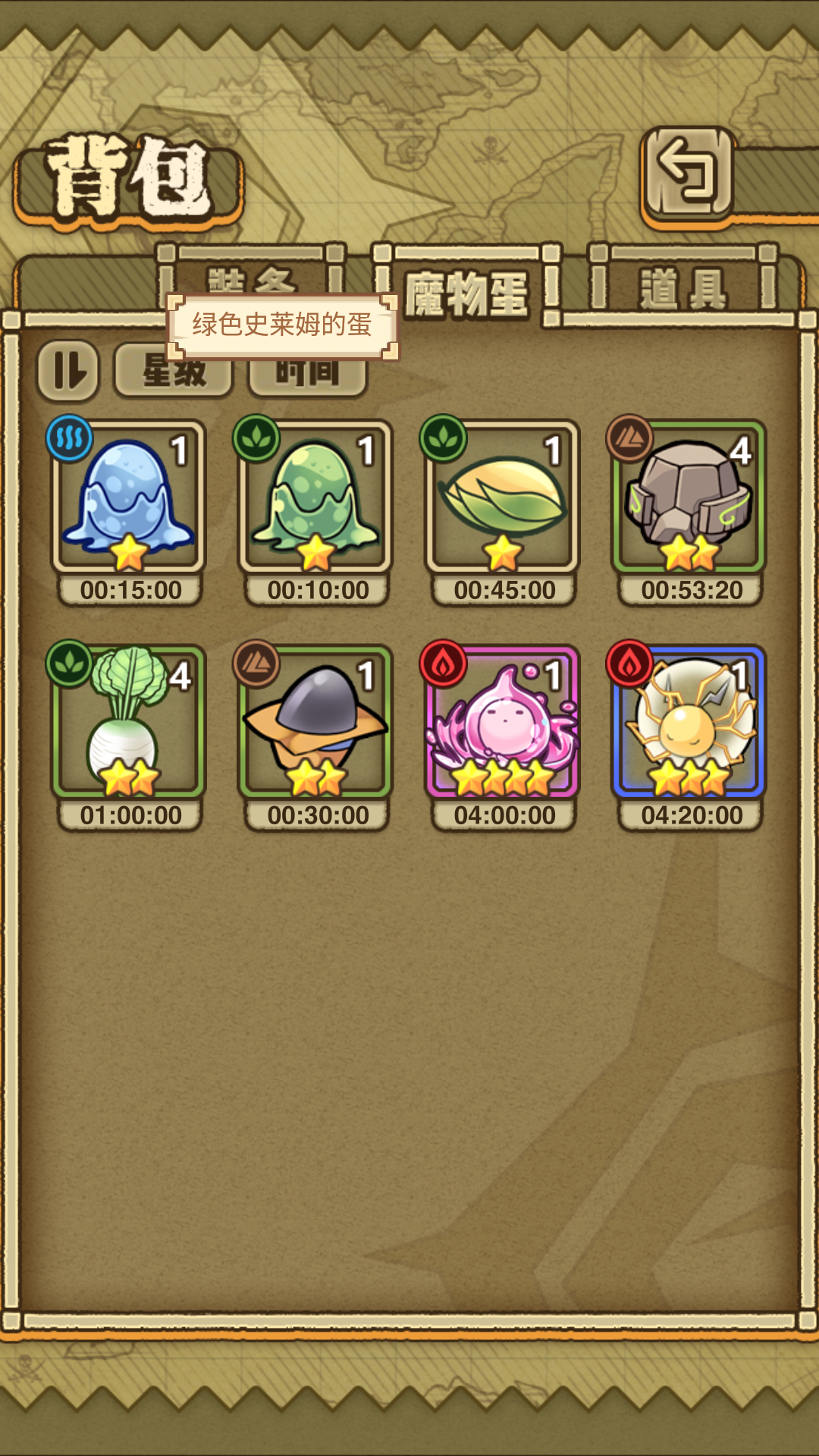 开心，