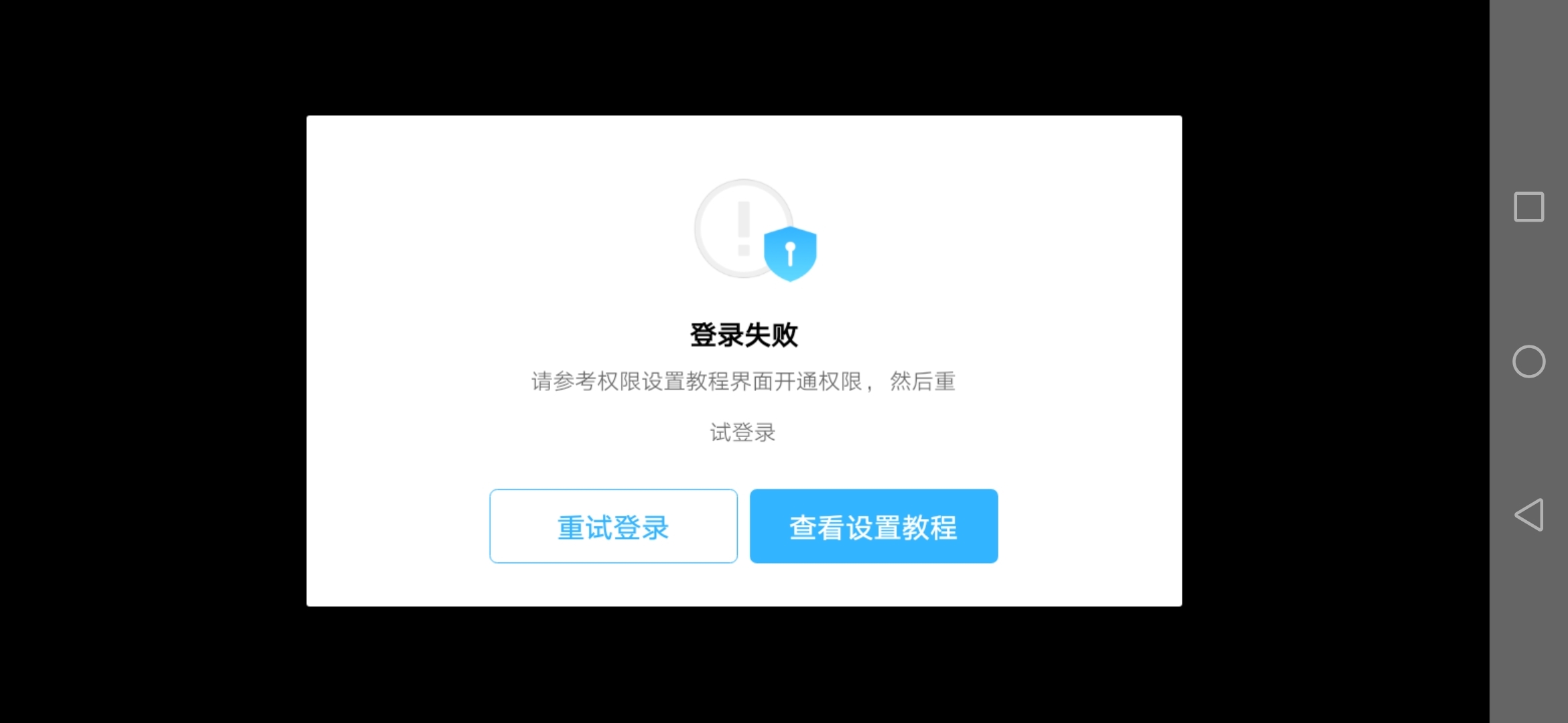 为啥这样
