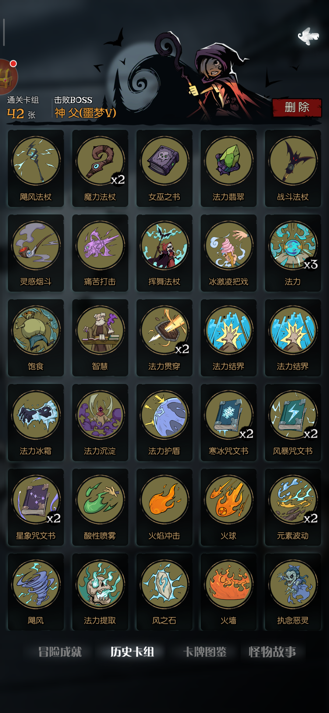 boss基本没动过😁😁