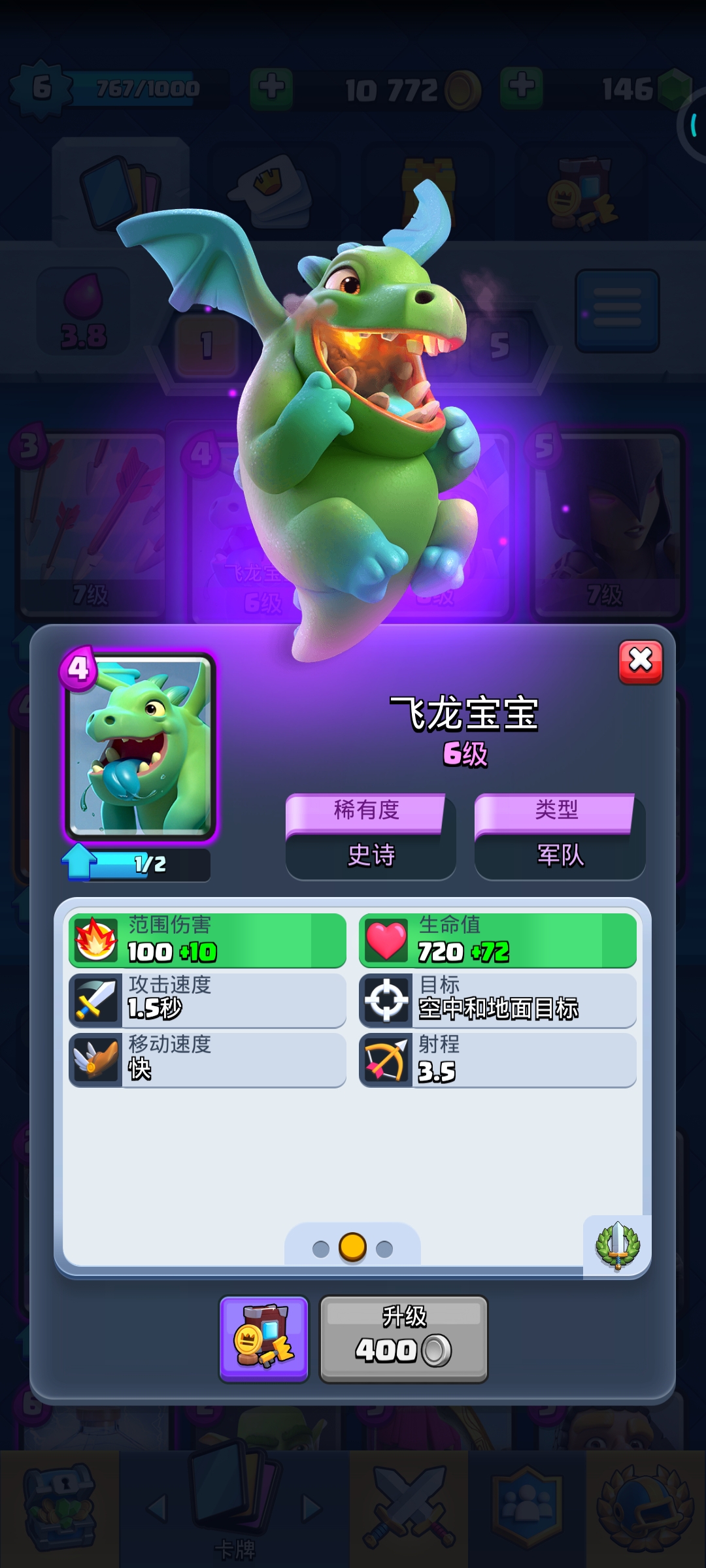 ＃最喜欢的卡牌＃