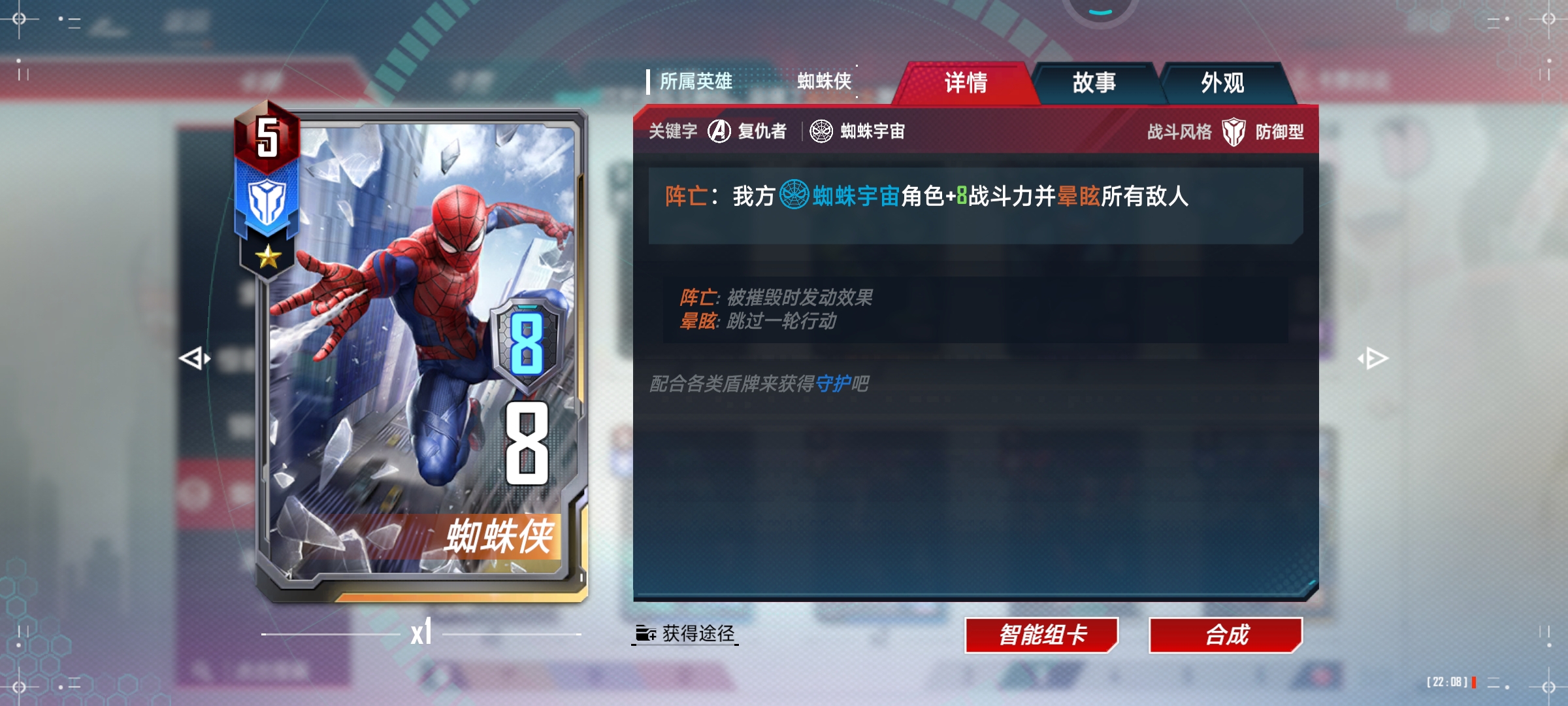 #传奇卡#