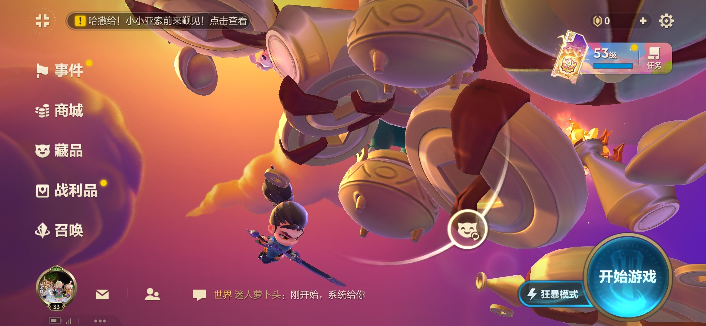 小小英雄可太有意思了