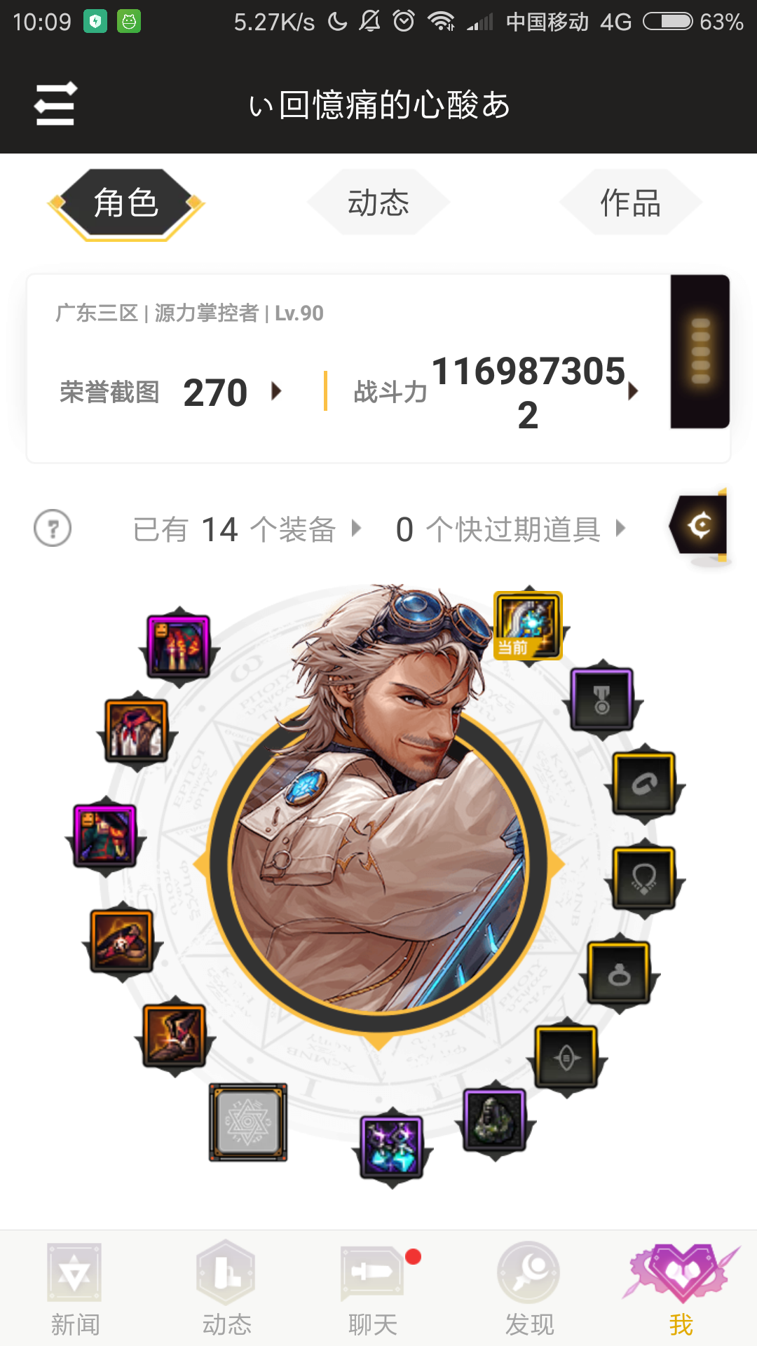 发张图，发完就跑