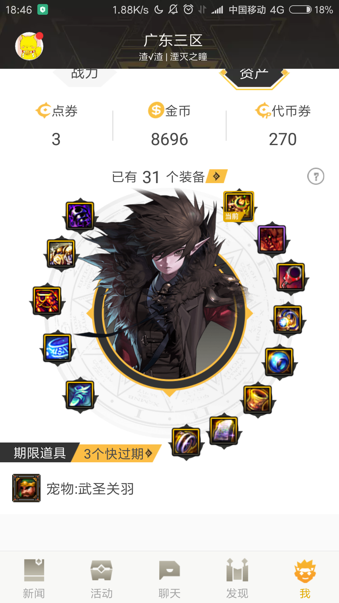 看到居然是这个游戏。。。。路过。。。。。