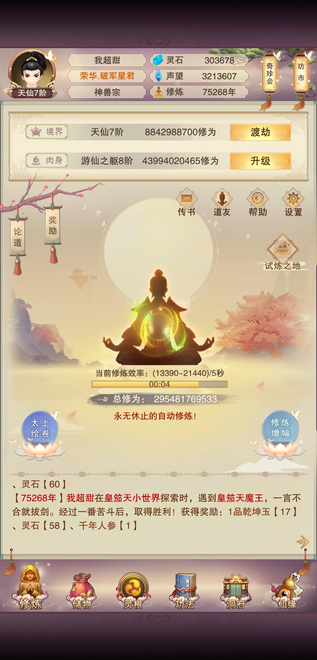 有没有06区的群啊 大佬们！