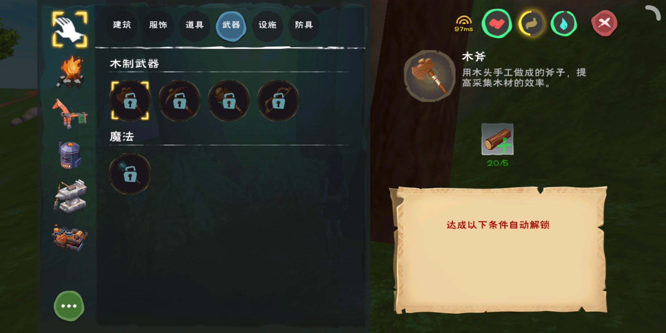 你打算让我一辈子用拳头？？