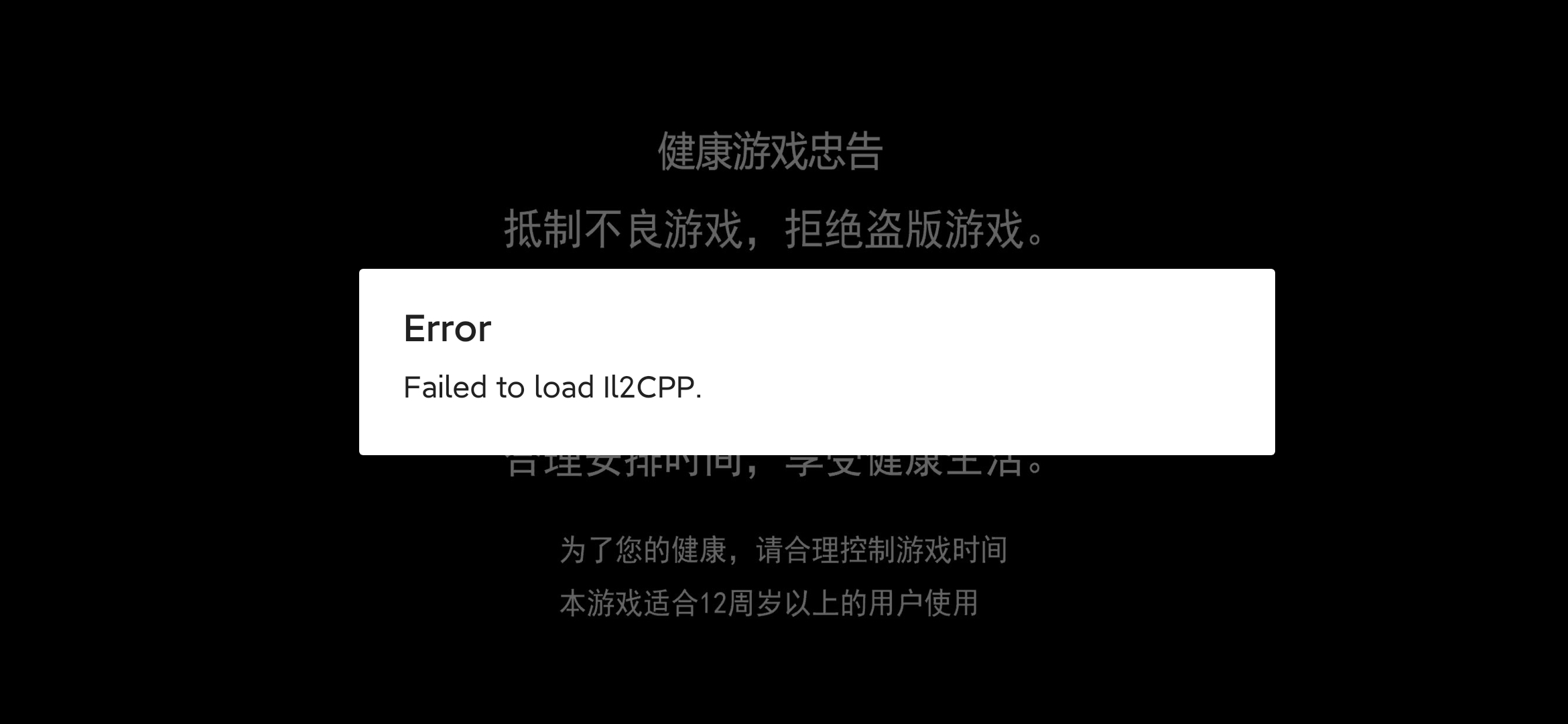 进不去了，什么情况
