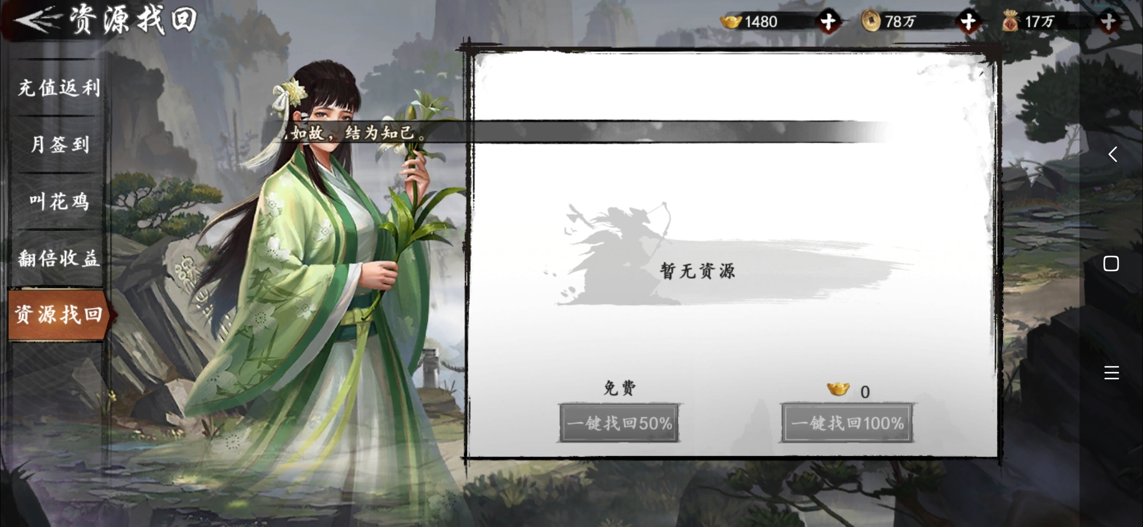 请问礼包兑换在哪里？