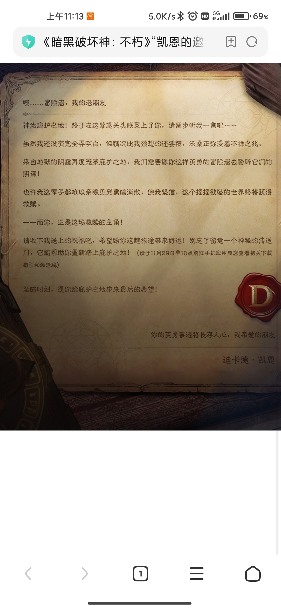 收到电子邮件去哪里下载呀？哪位朋友知道吗