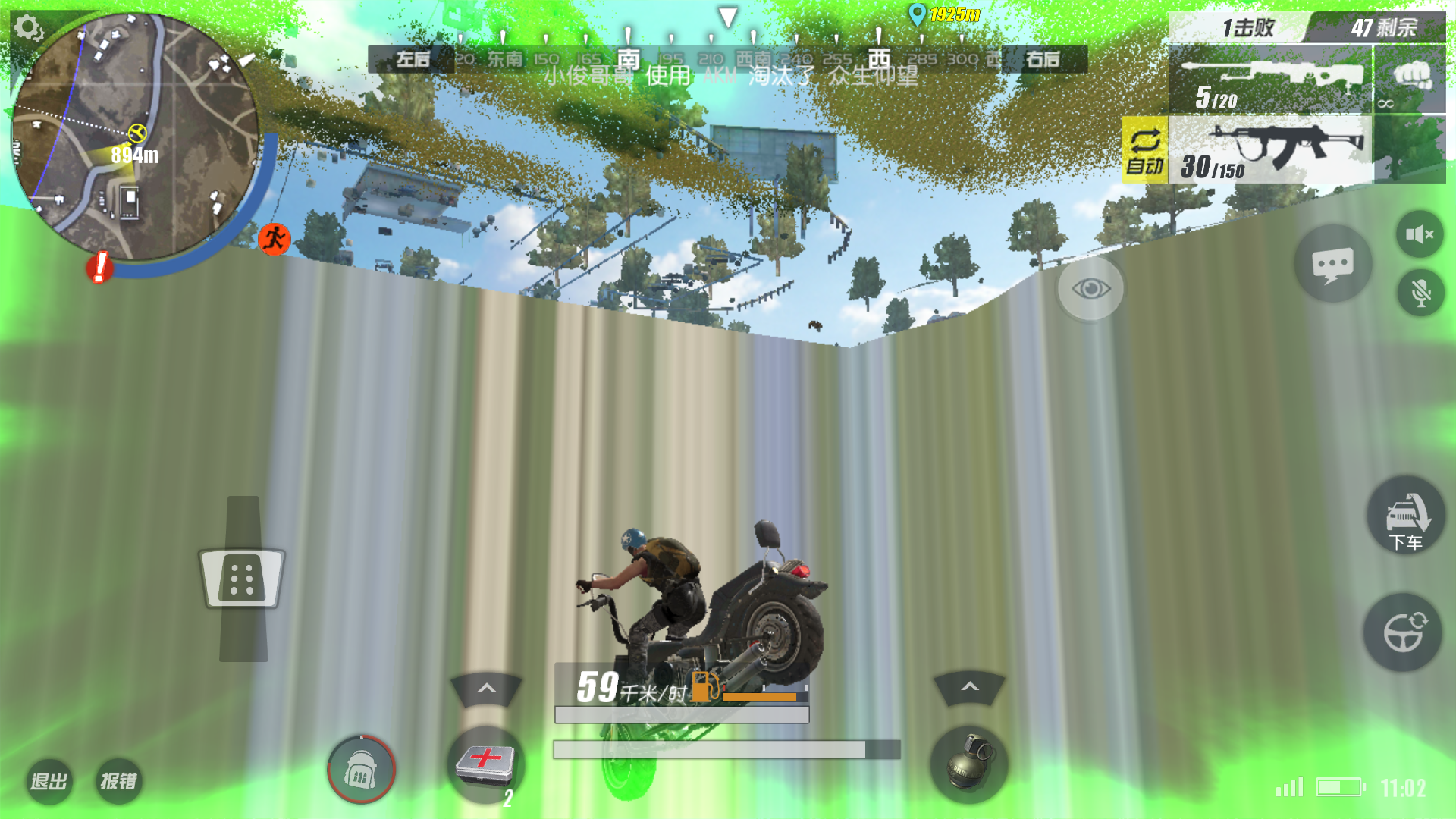 我有一张神奇的图片，