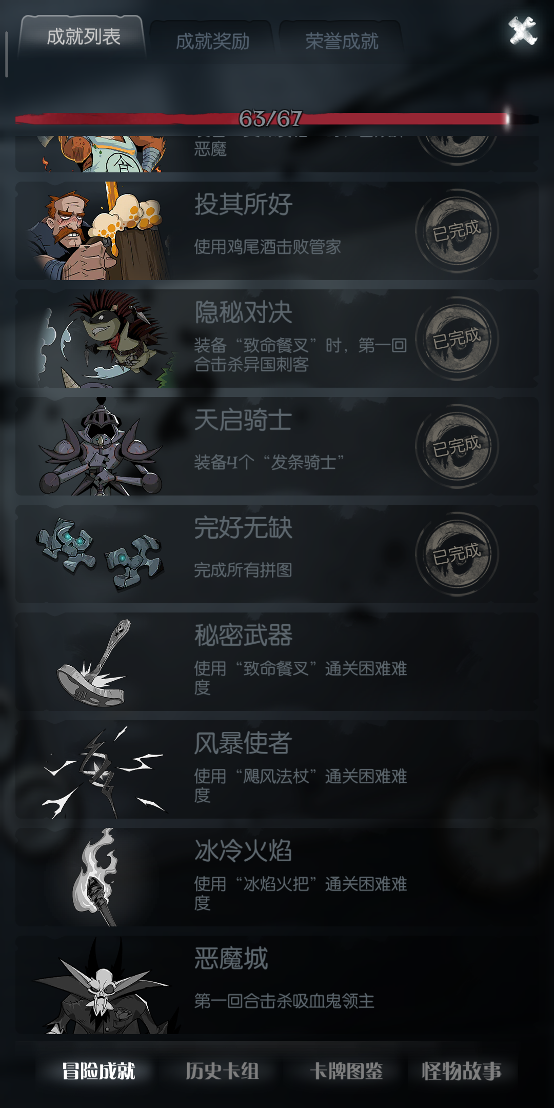 还没更新补丁？打不动了