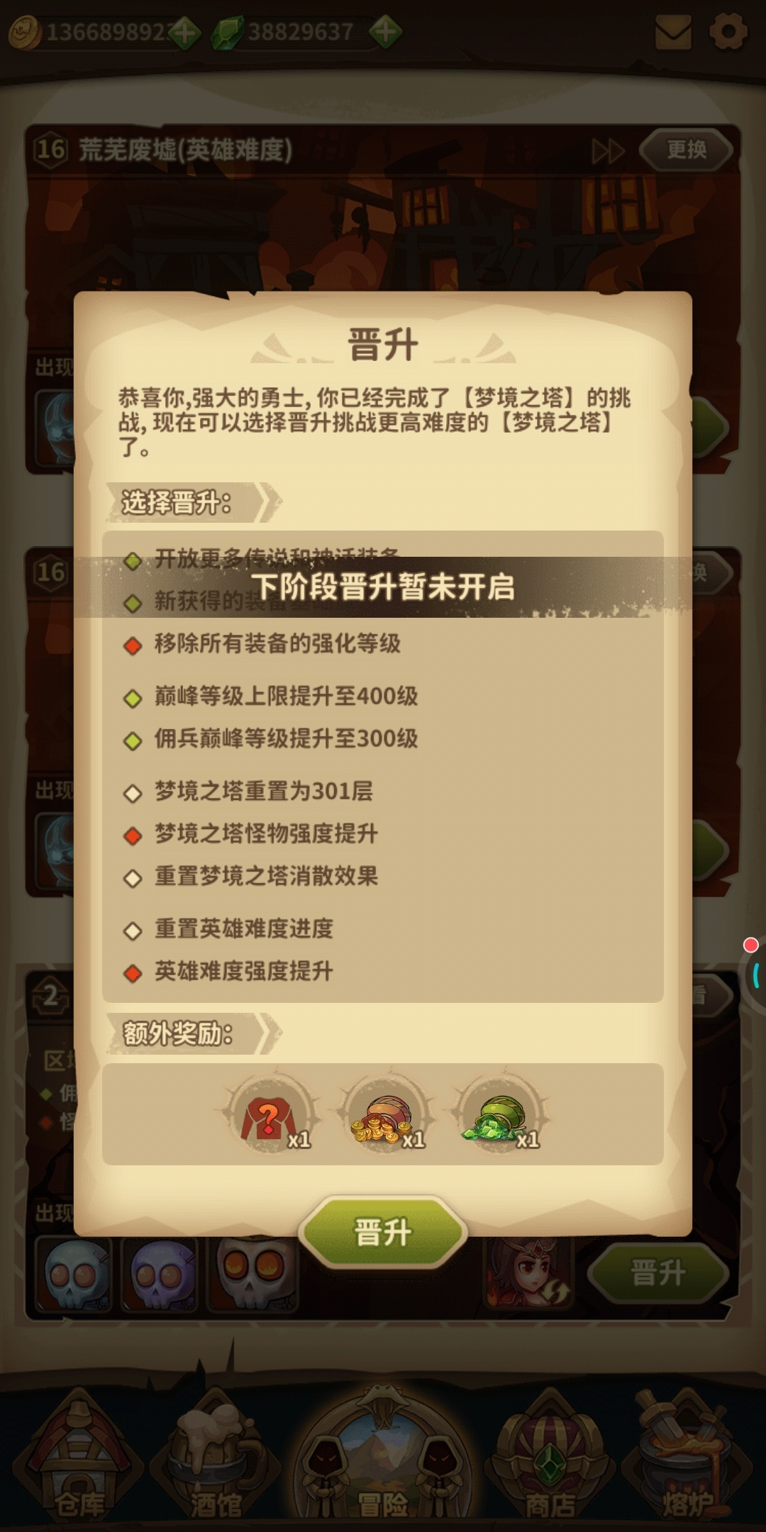 算是勉强通关了