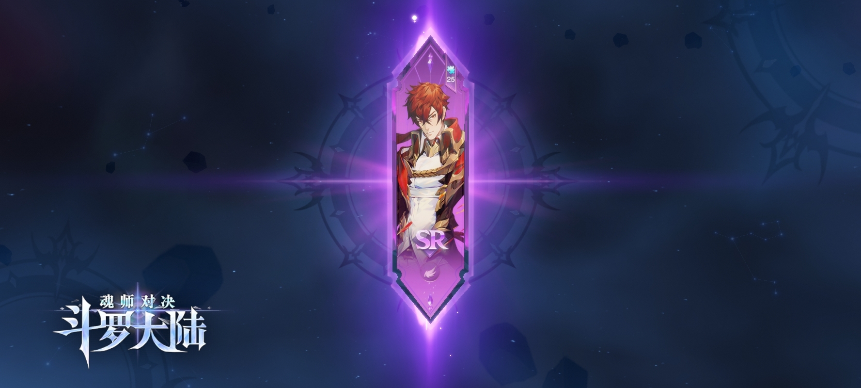 #宗门宴会#天天答题，答案，风雨交加