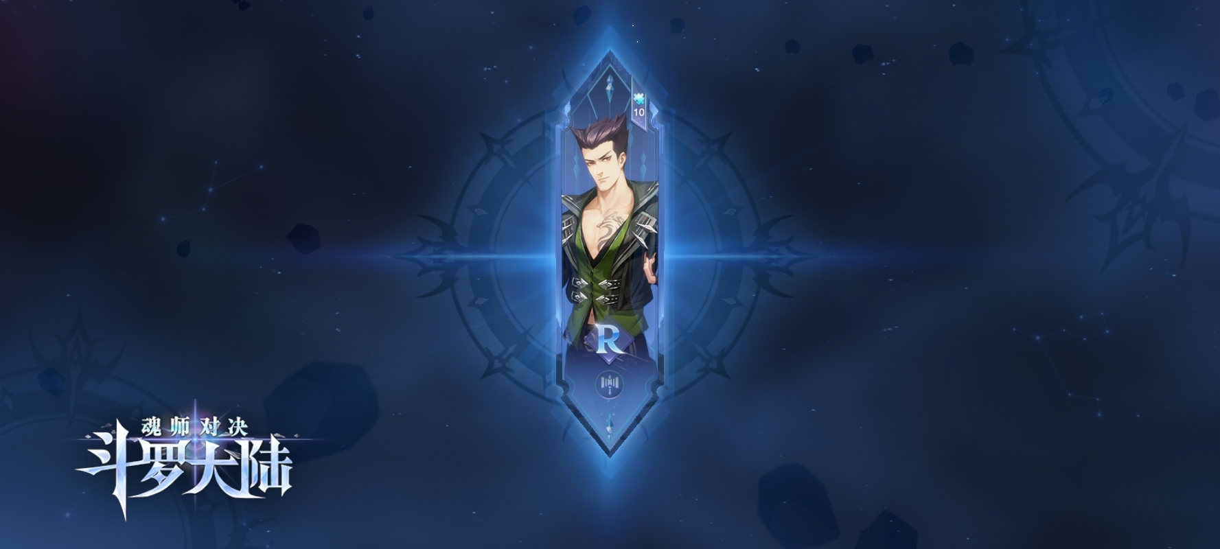 #宗门宴会#天天答题，答案，风雨交加