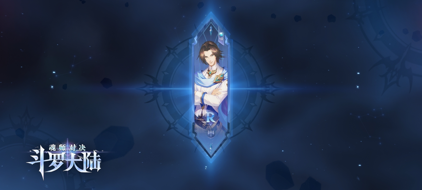 #宗门宴会#天天答题，答案，风雨交加