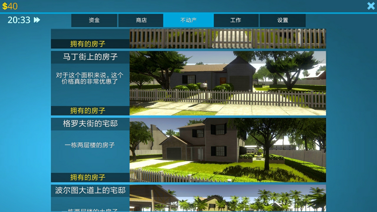 什么时候联网更新！全部装完了