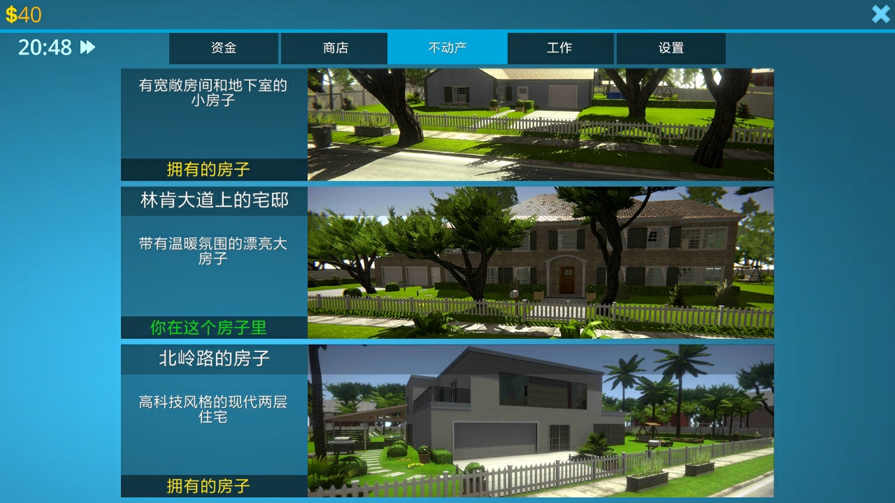 什么时候联网更新！全部装完了