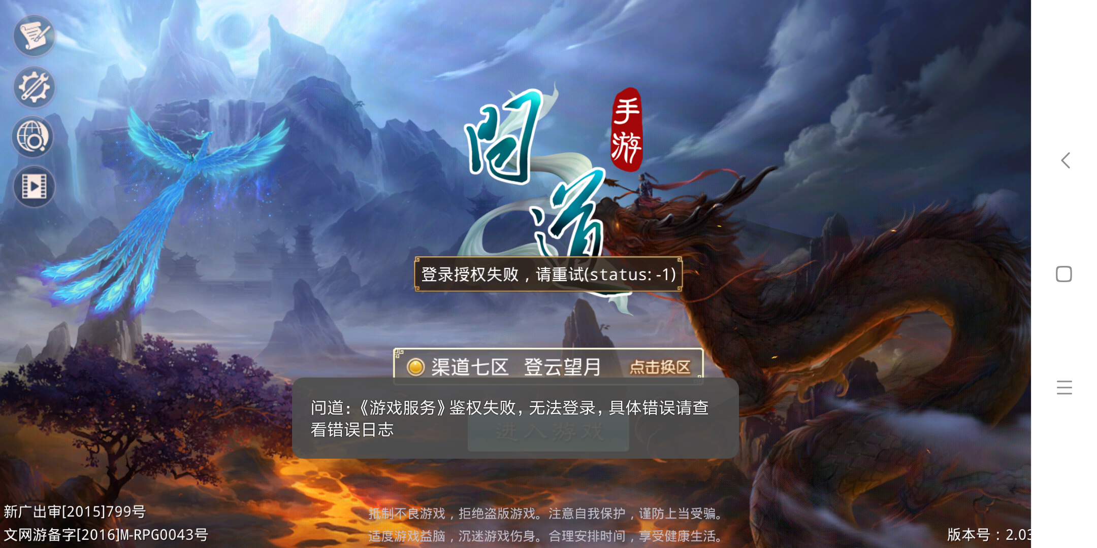 登录不上，怎么回事→_→