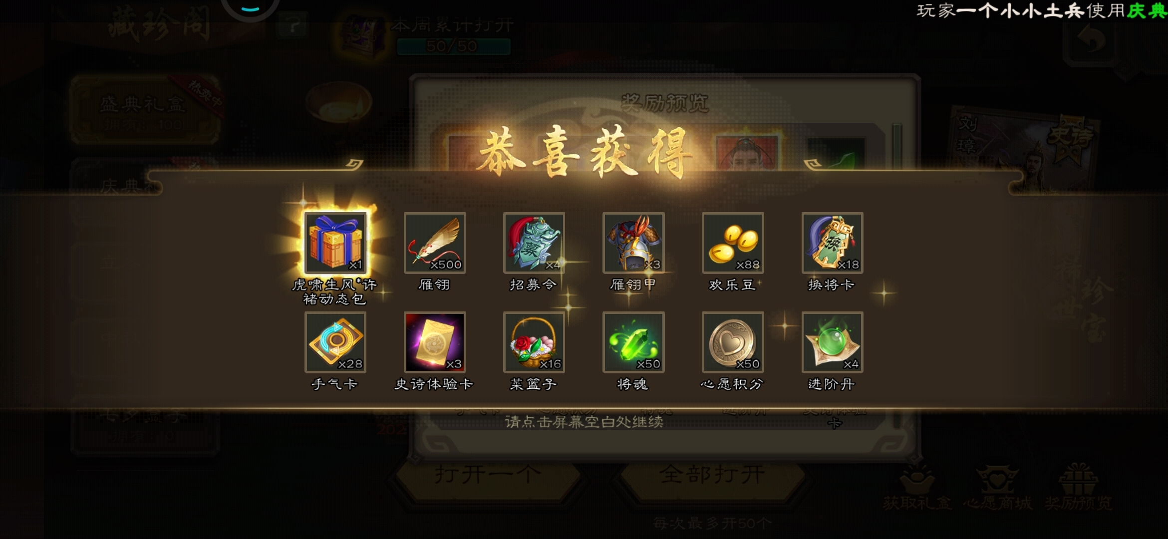 #新年期待#我想出66