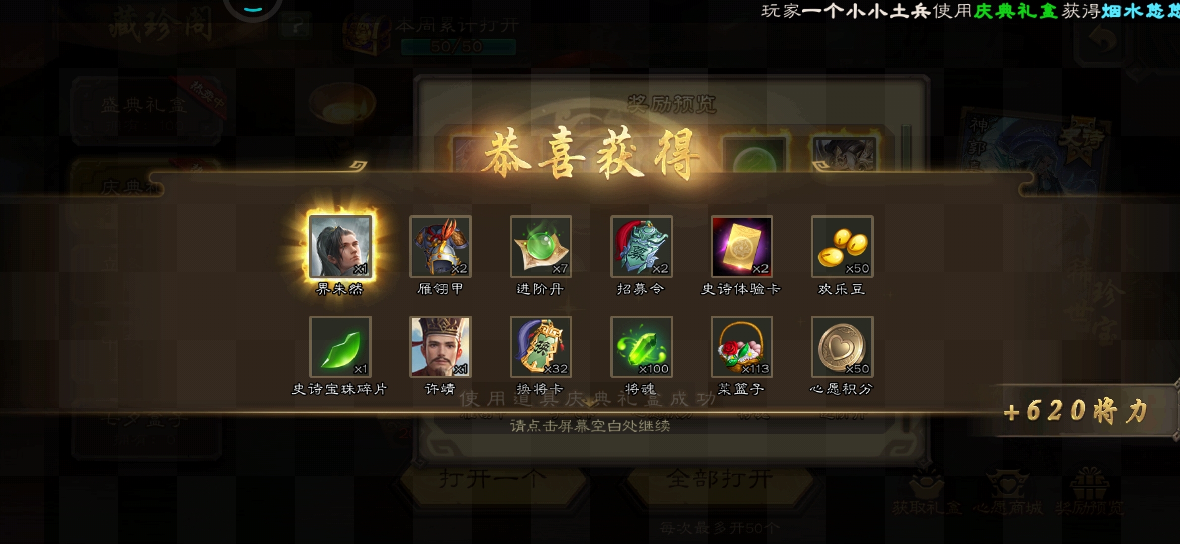 #新年期待#我想出66