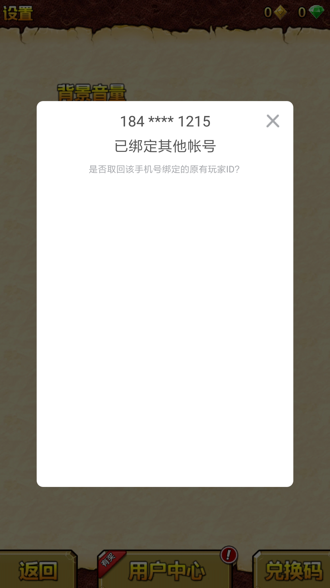 bug吗，你们是这样？