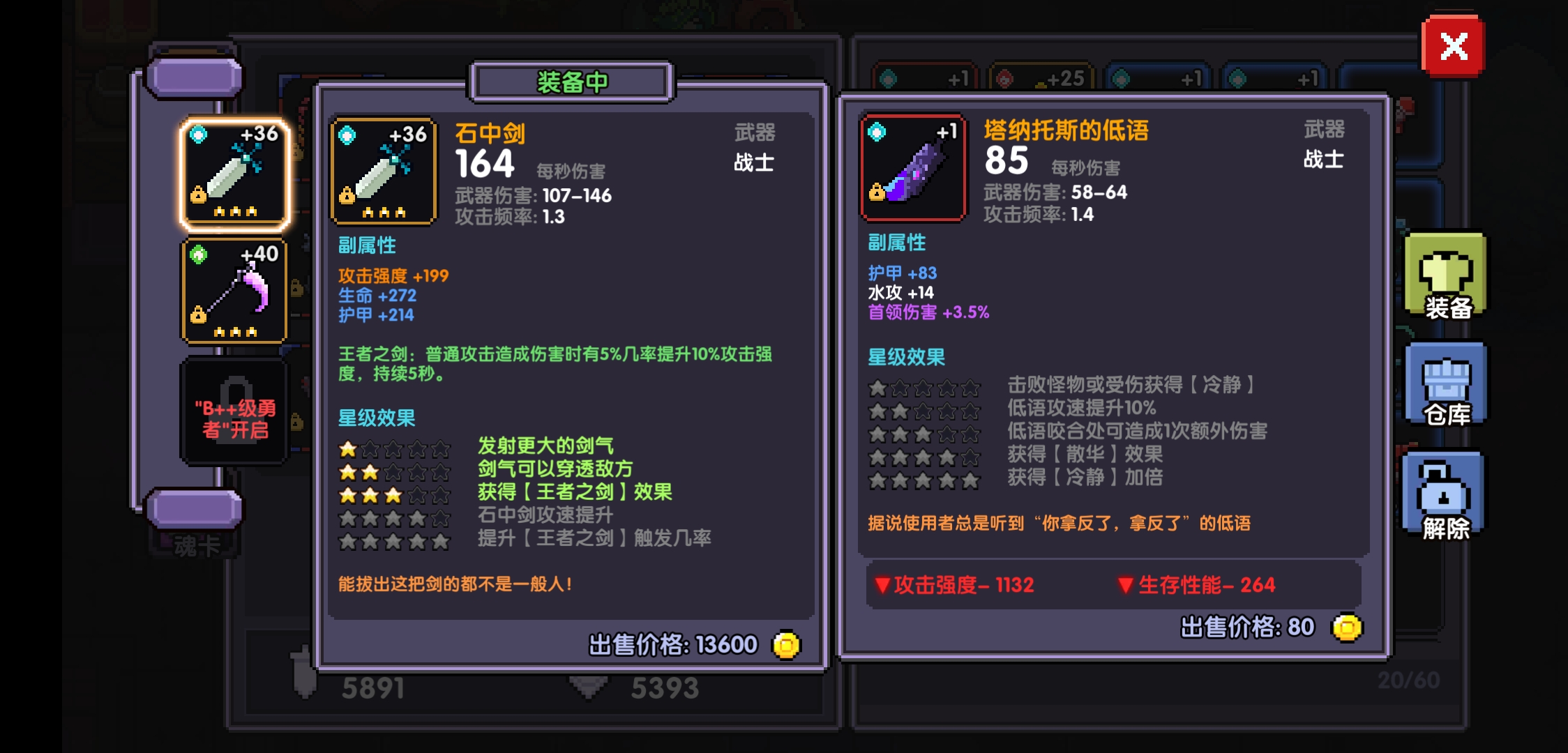 这个怎么样，右边的