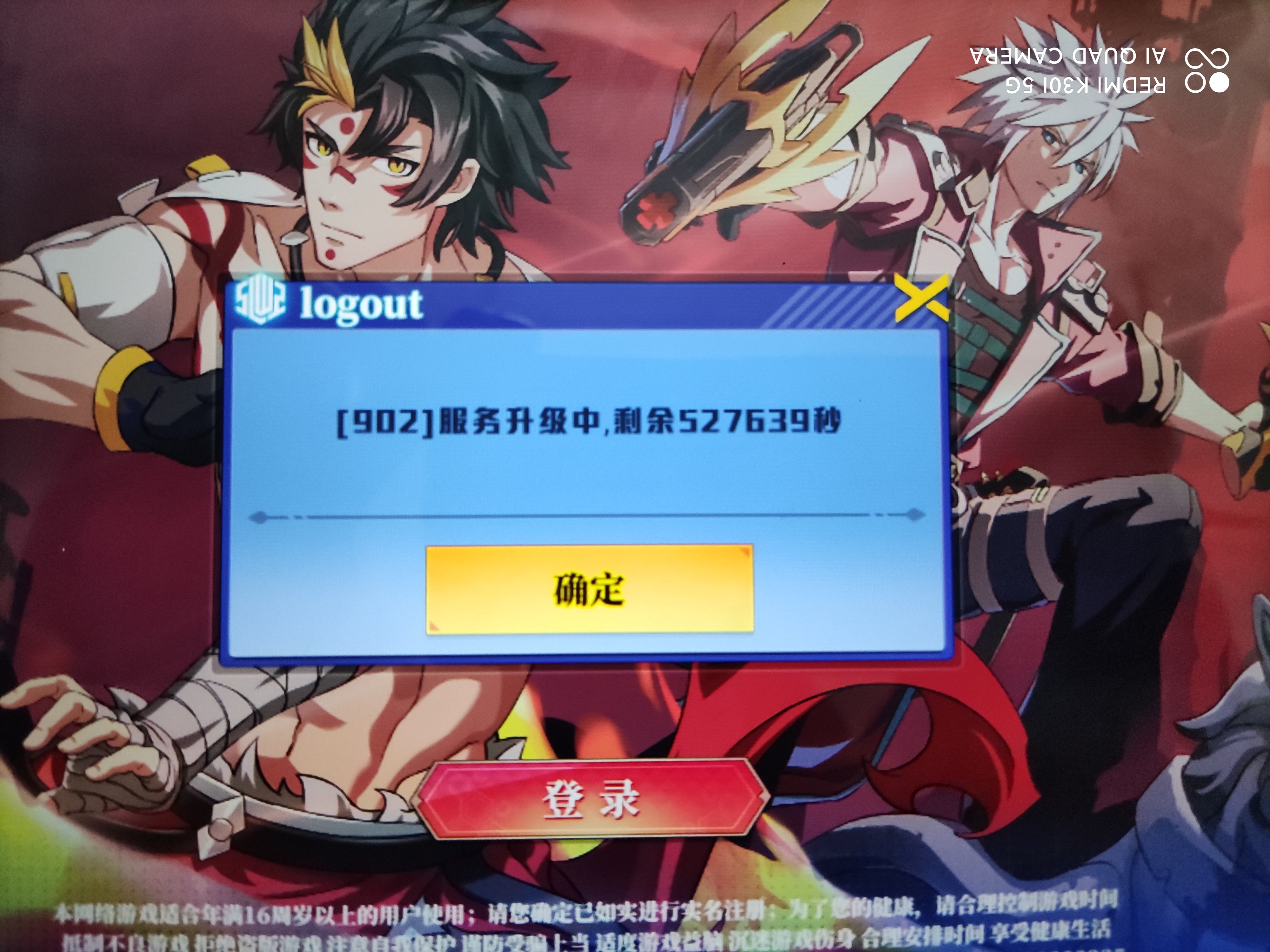 客服咋回事啊
