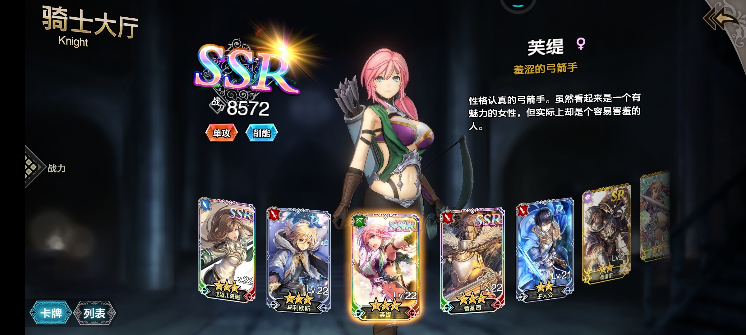 #未来期待#我要露娜