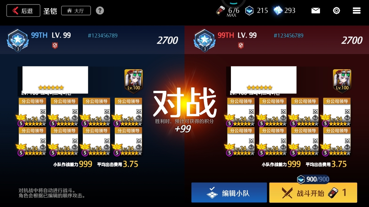 官方大大可以快点修复这个吗