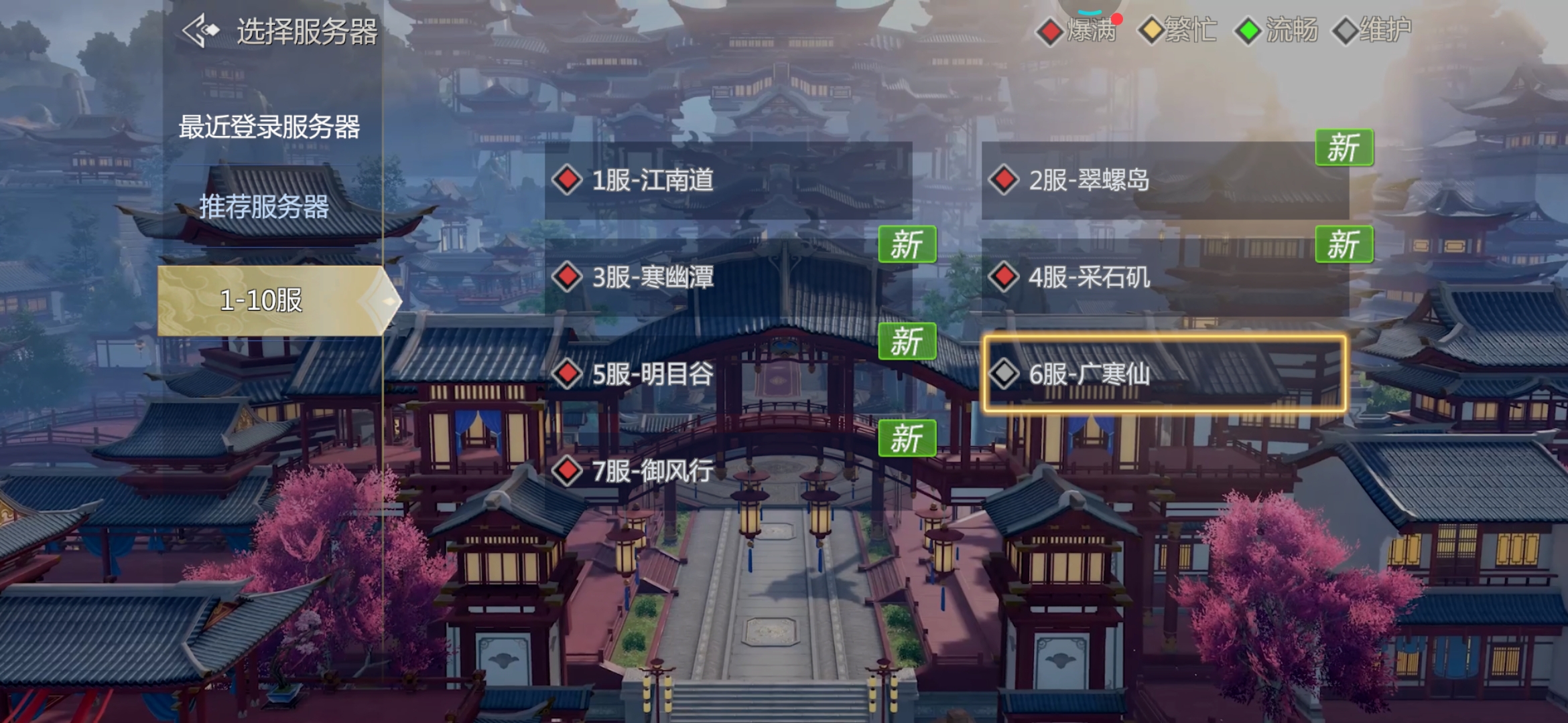 ？？？六区踩雷？？？？