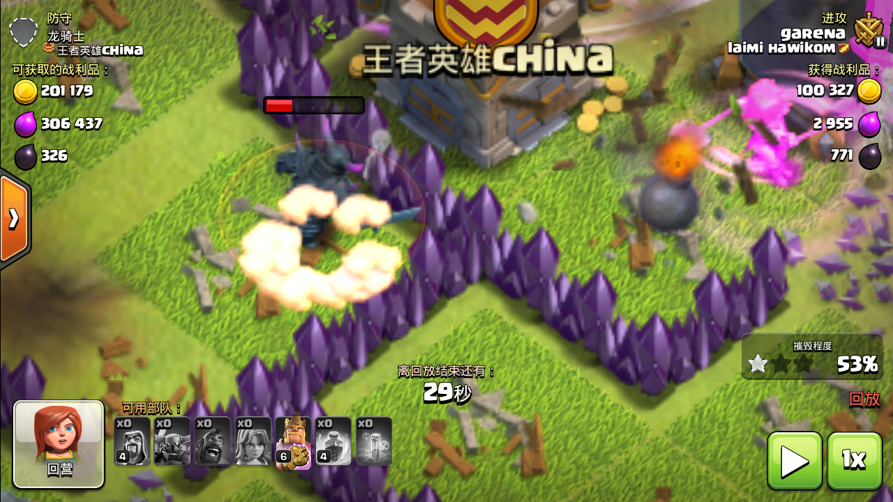 这皮卡…