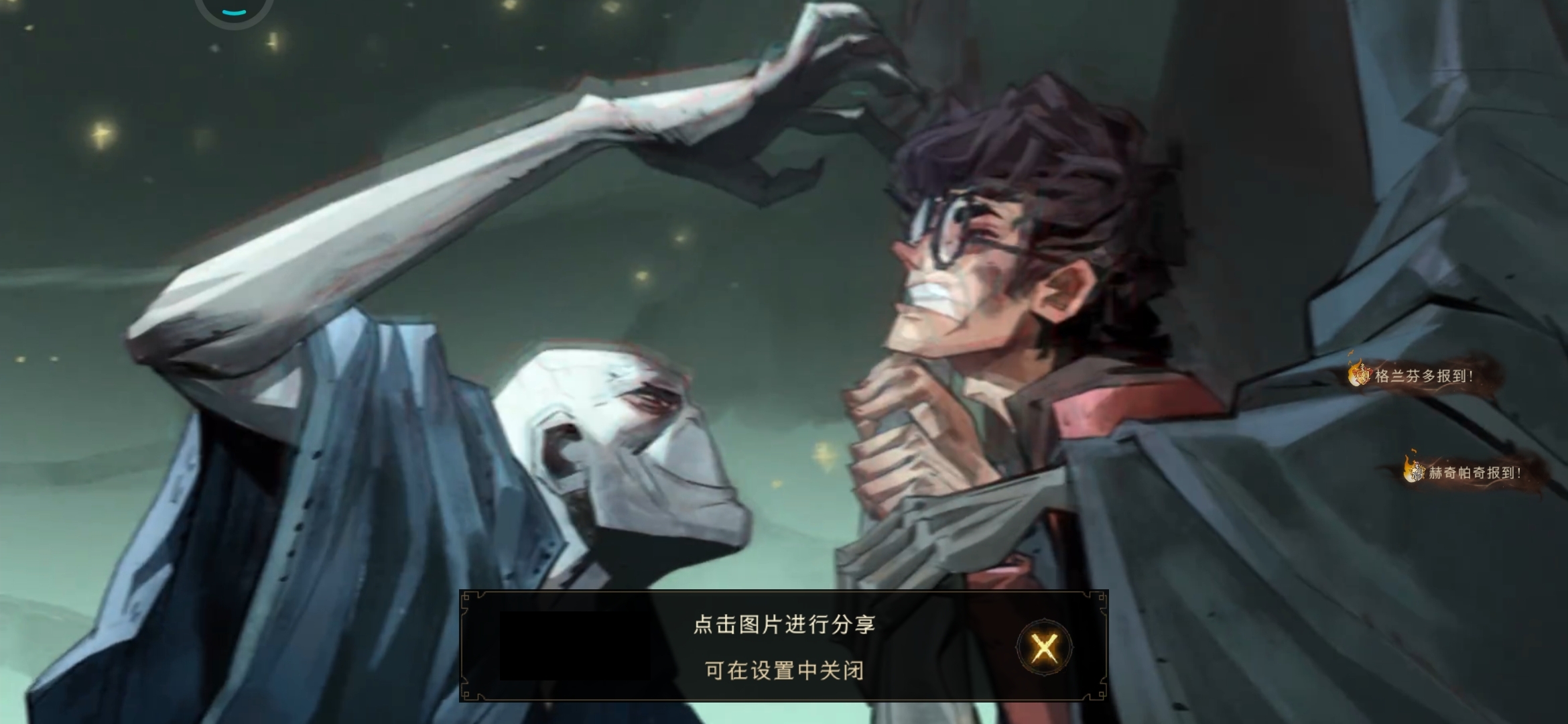 最爱哈利波特>