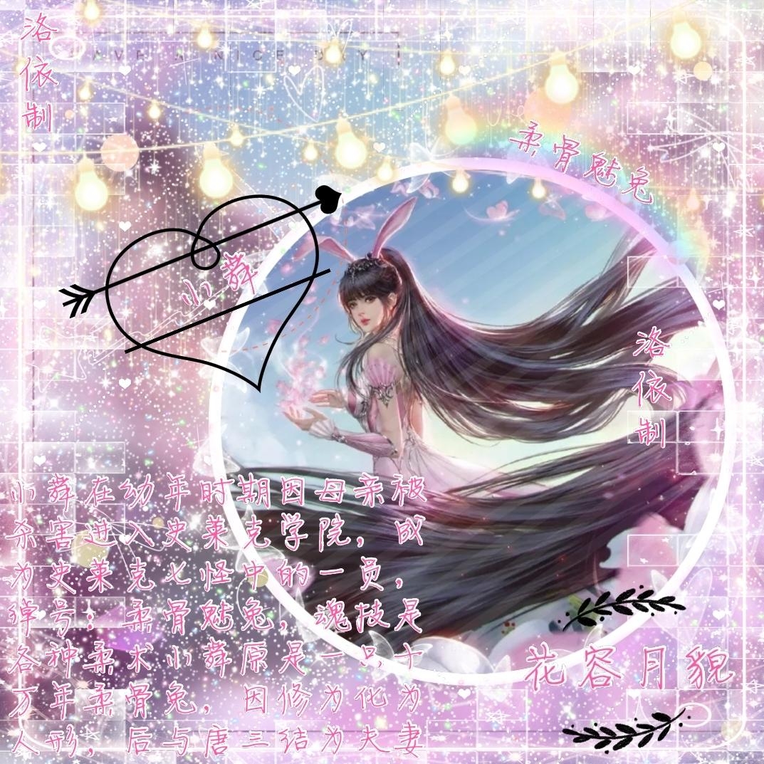 第二次送头像ing~