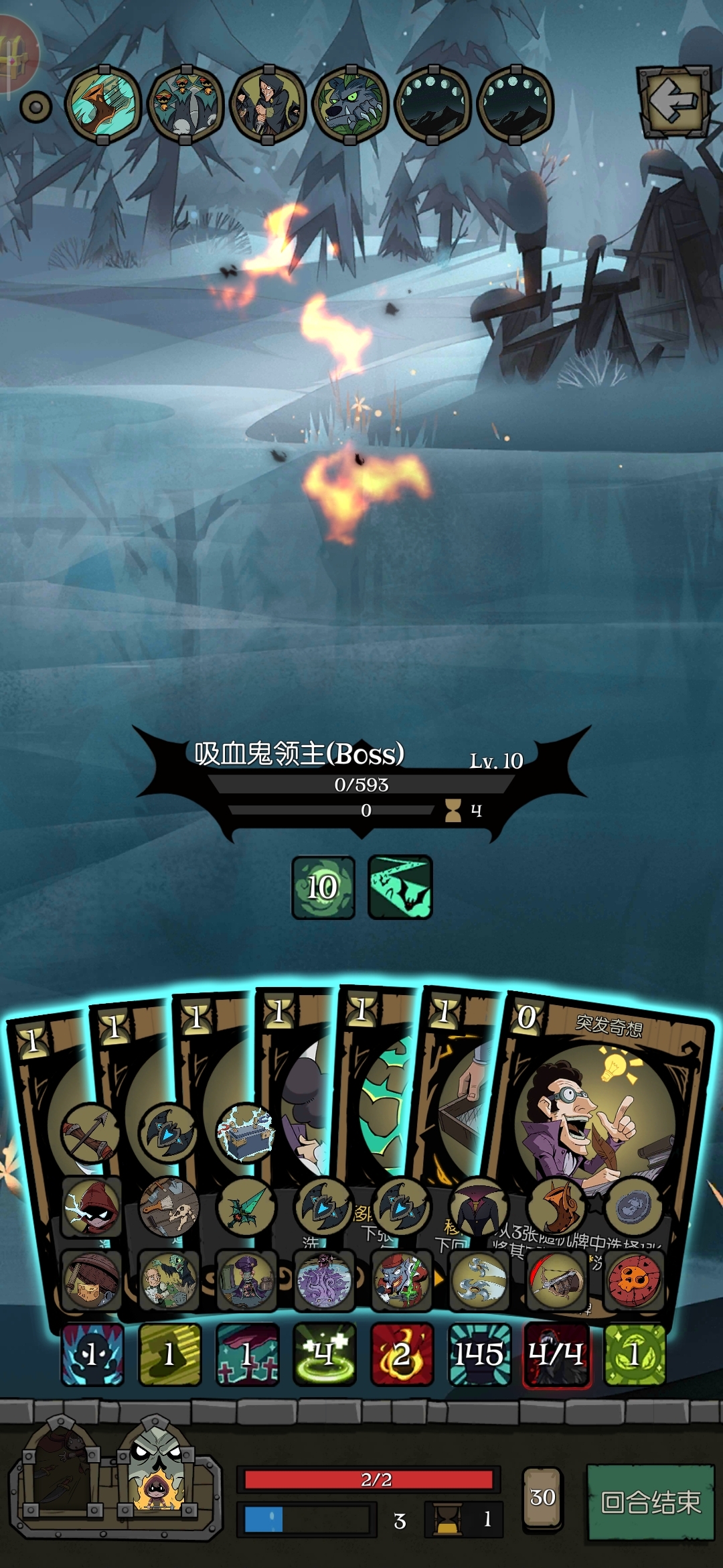 自己玩死自己系列