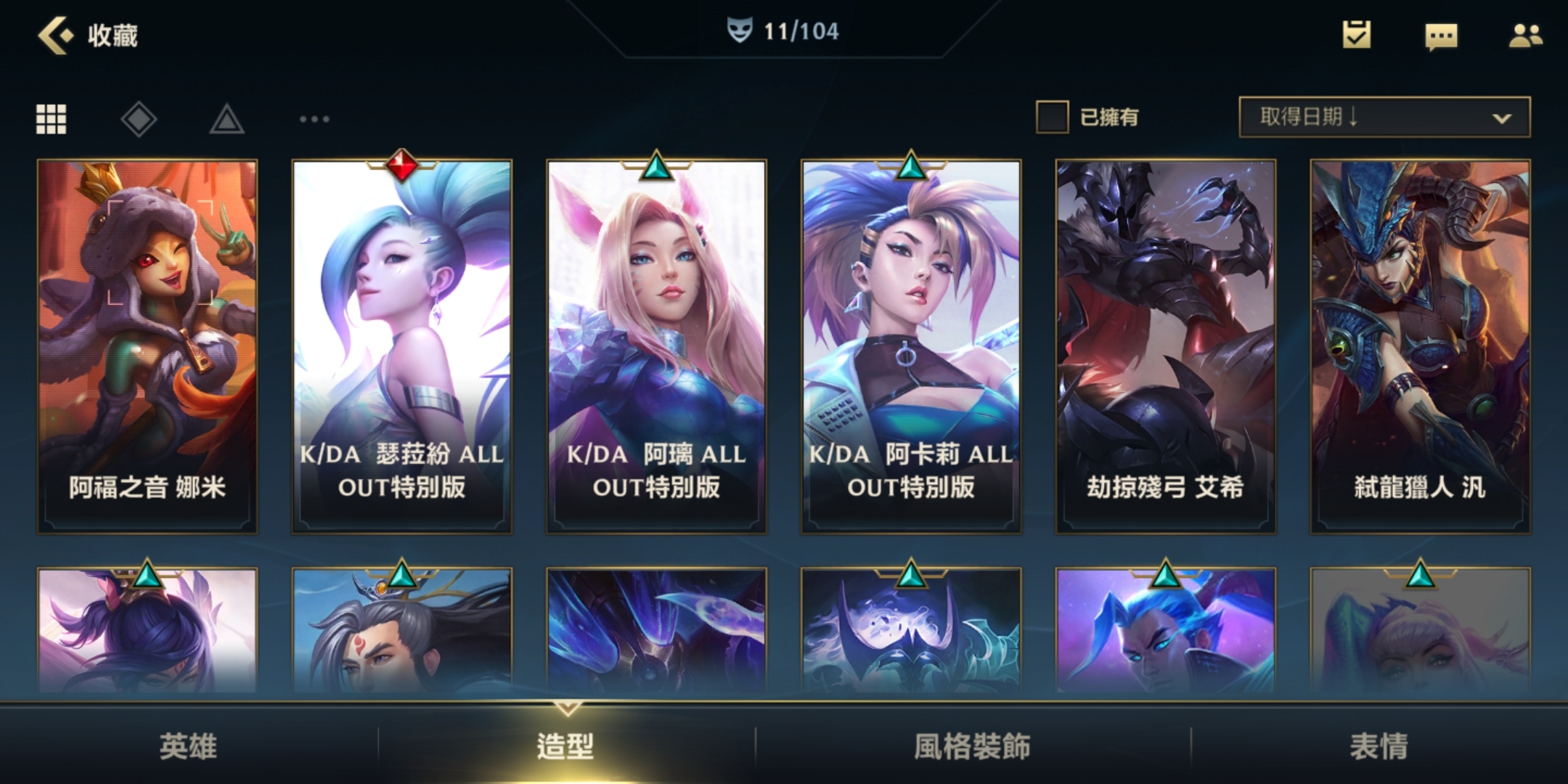 账号有需要过来看看