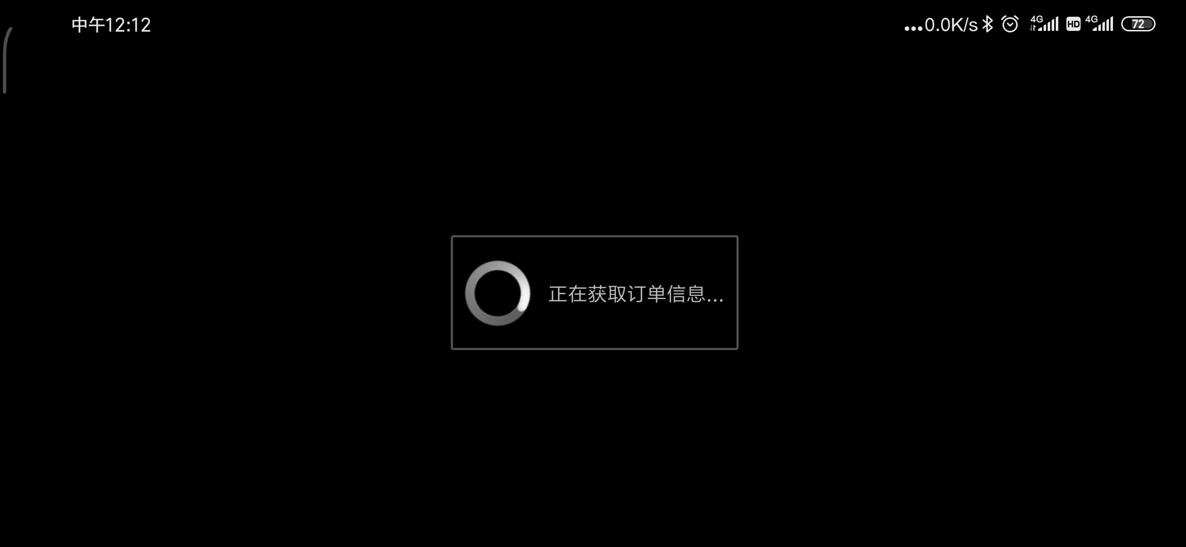 不能充值么？