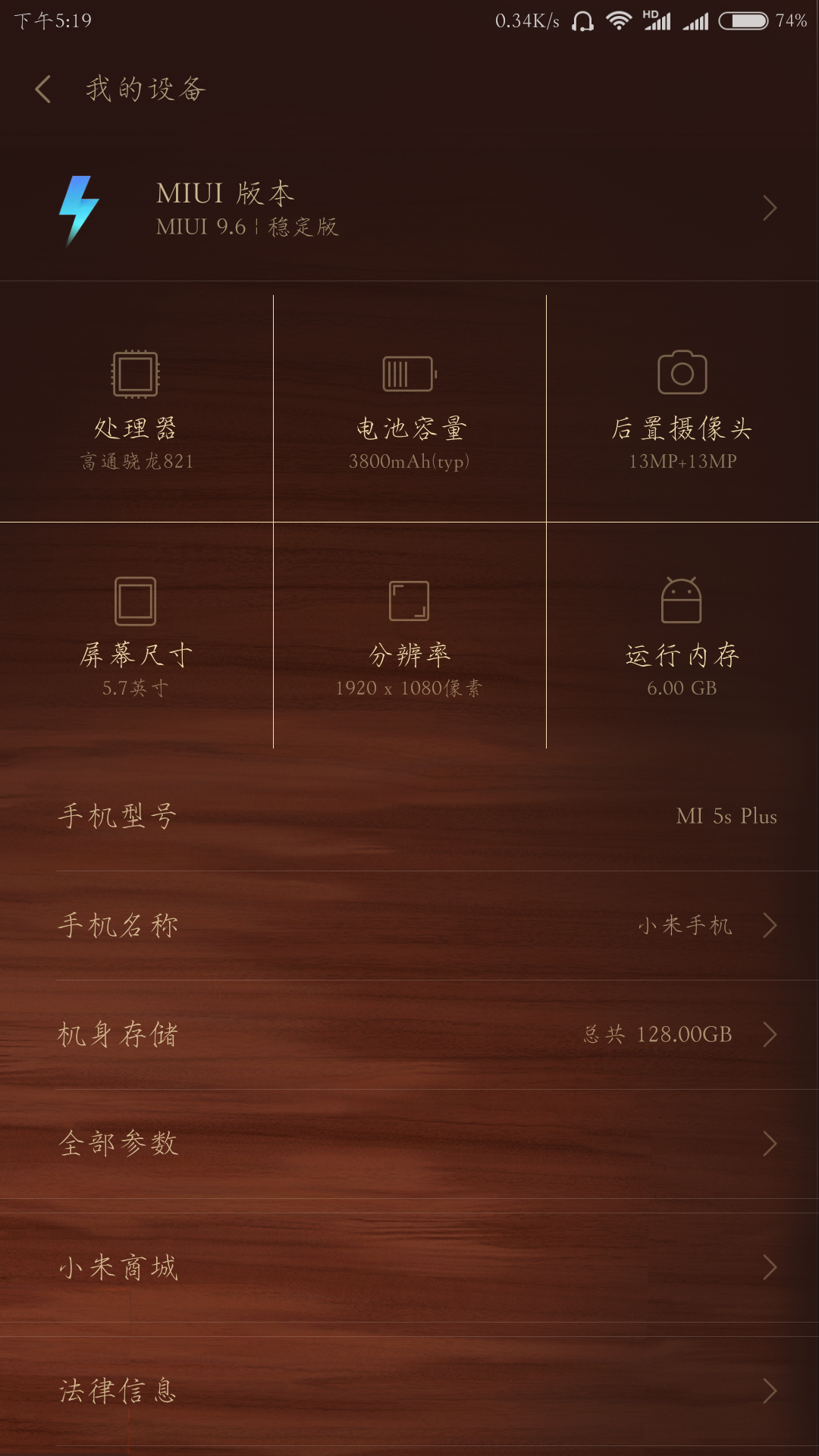 方舟试水！！