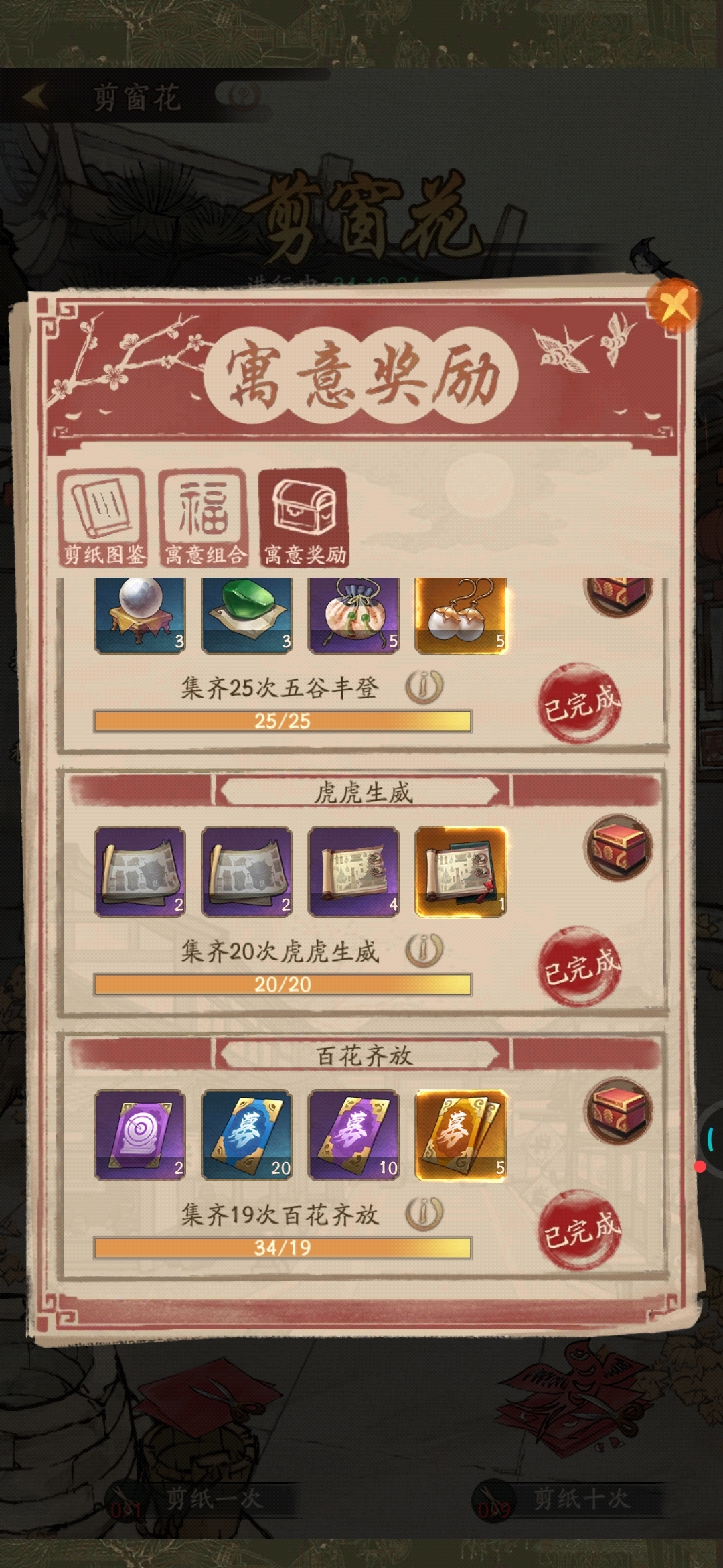感觉有点亏啊