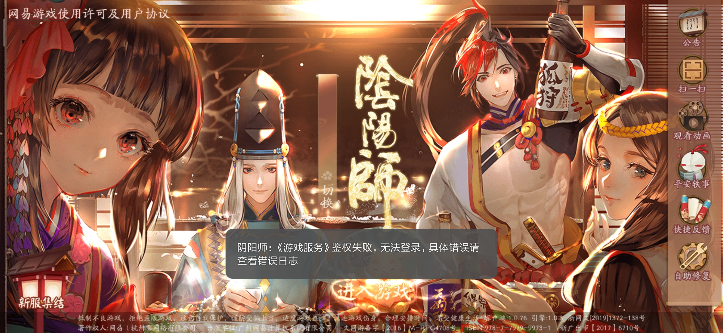 小米渠道服上不去了