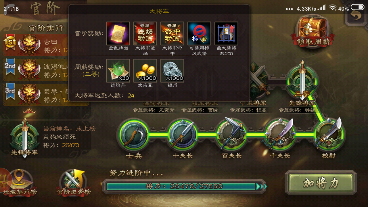 190先锋