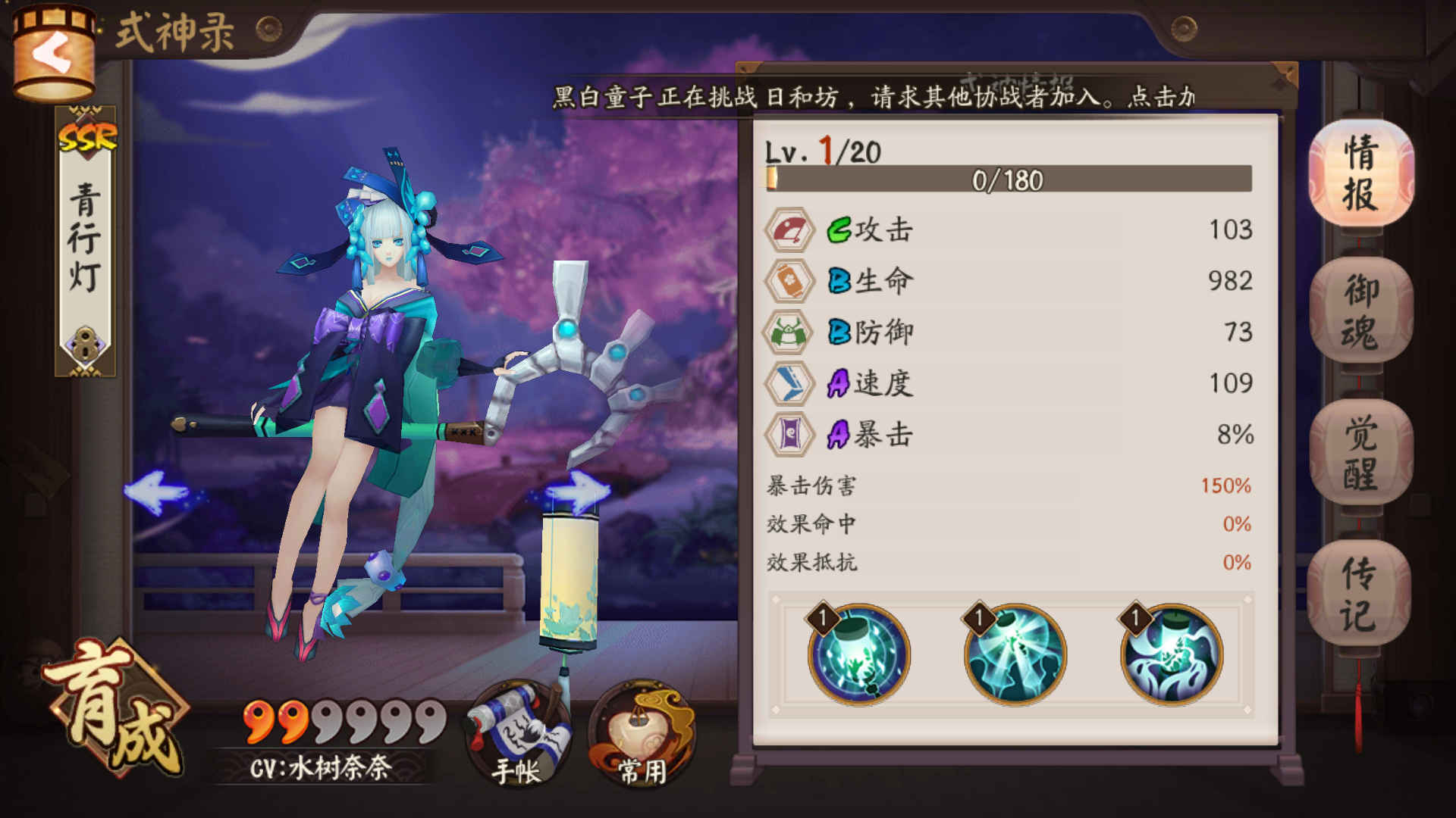 2.5倍，大家抽到ssr了吗