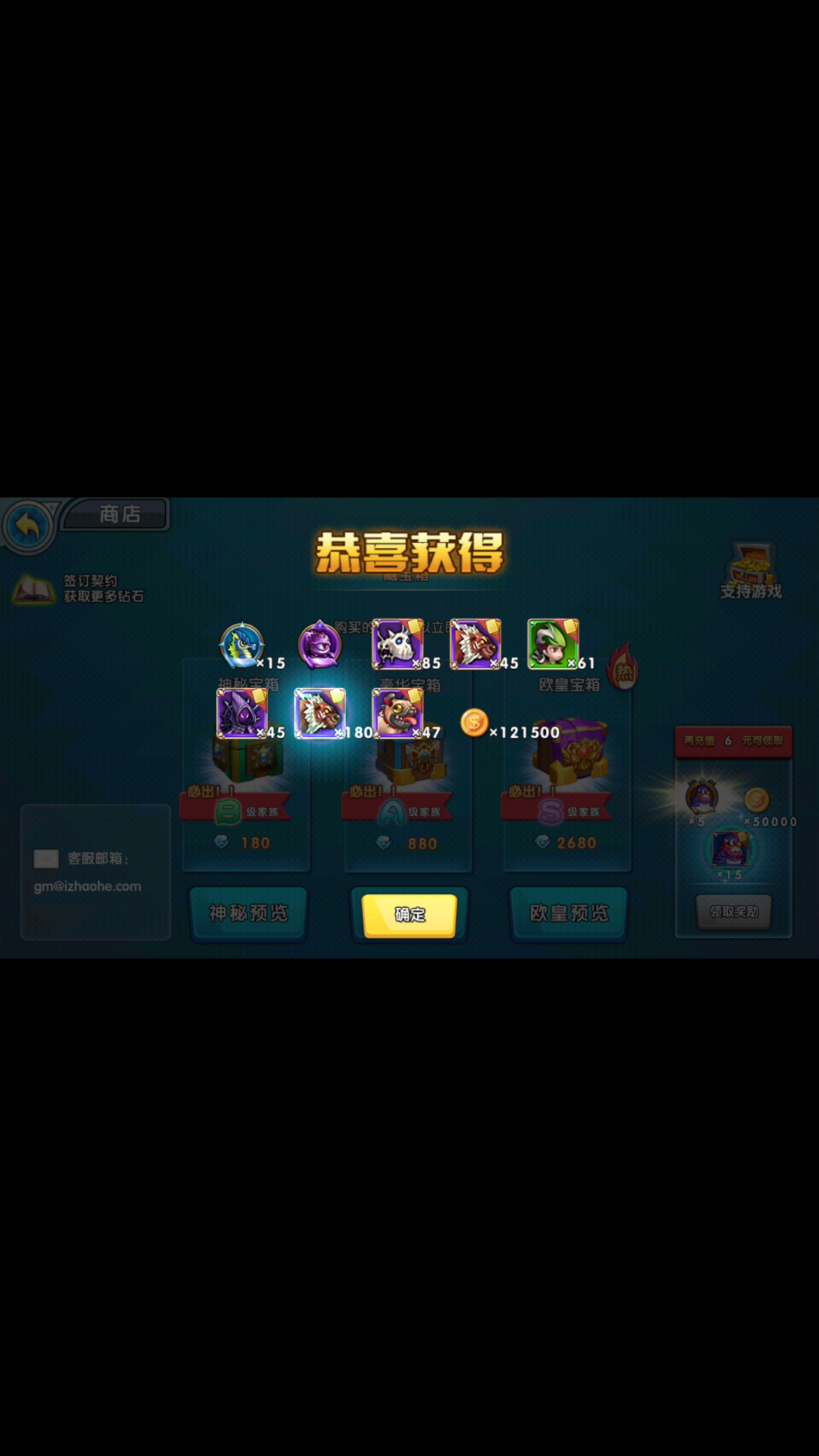 我欧到自己不可相信