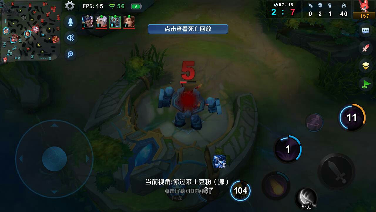 小米超神谁玩过