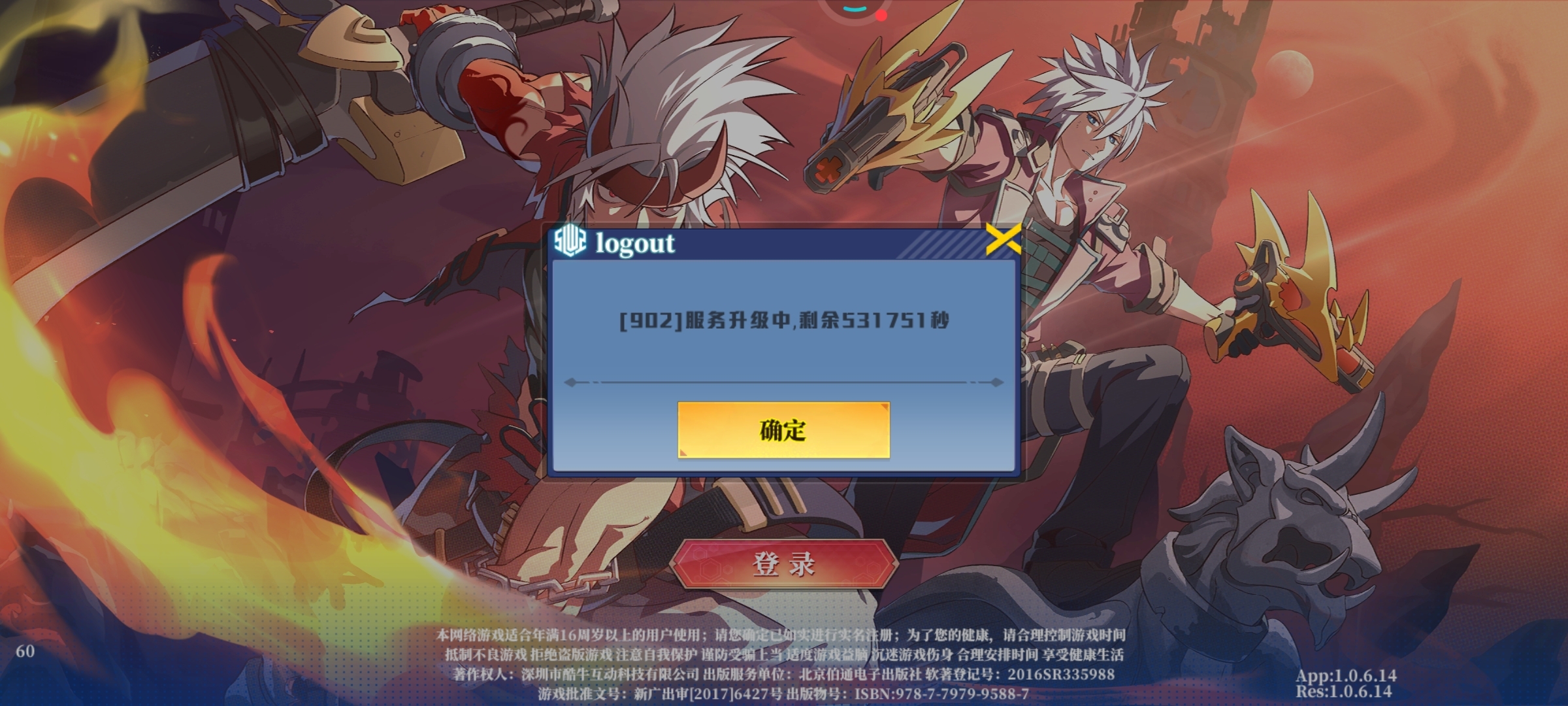 怎么回事？