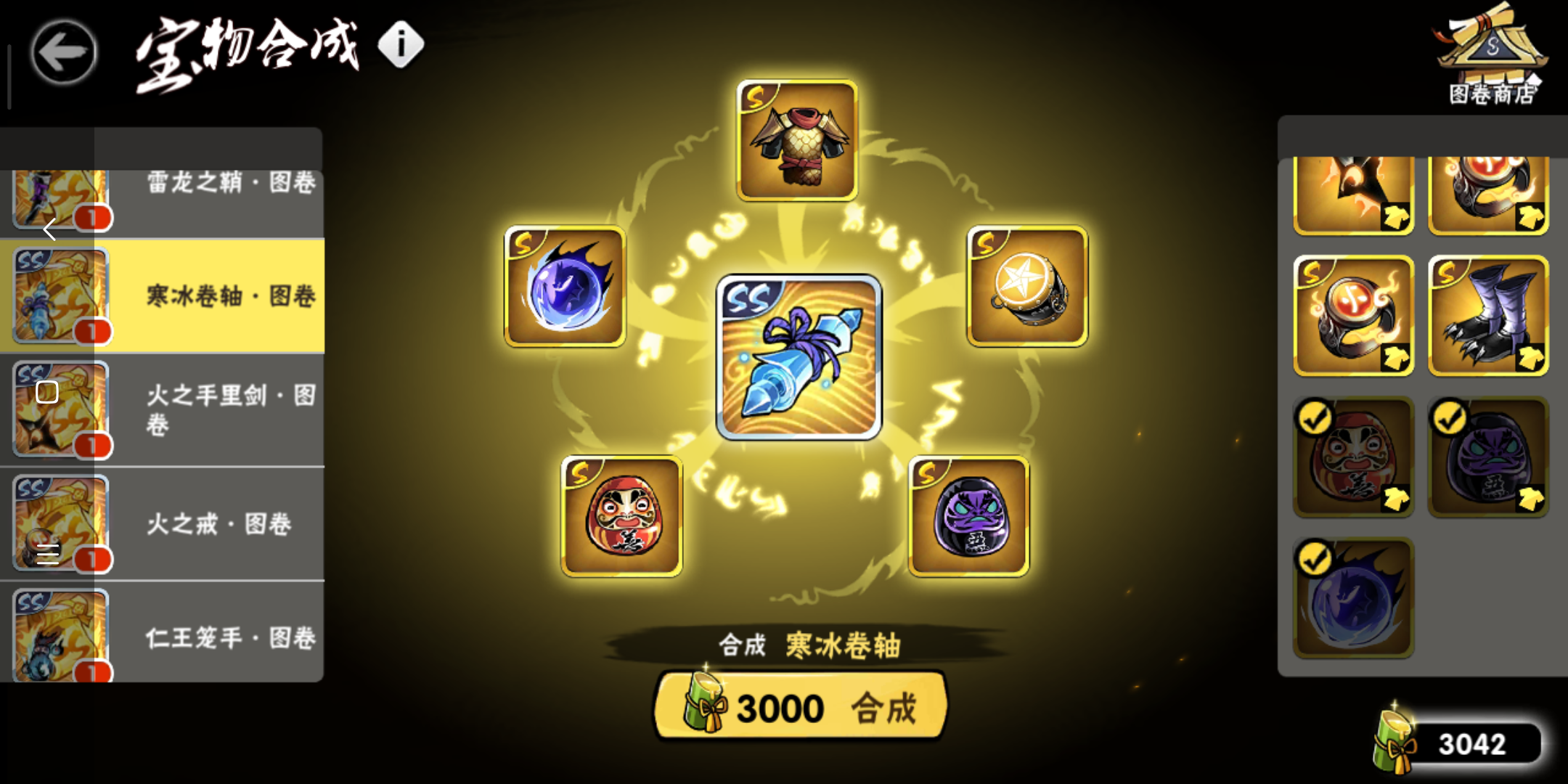 祝忍3一周年生日快乐哦